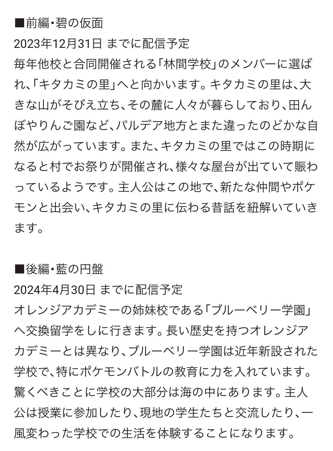 f:id:desutoroihonda:20230303024136j:image