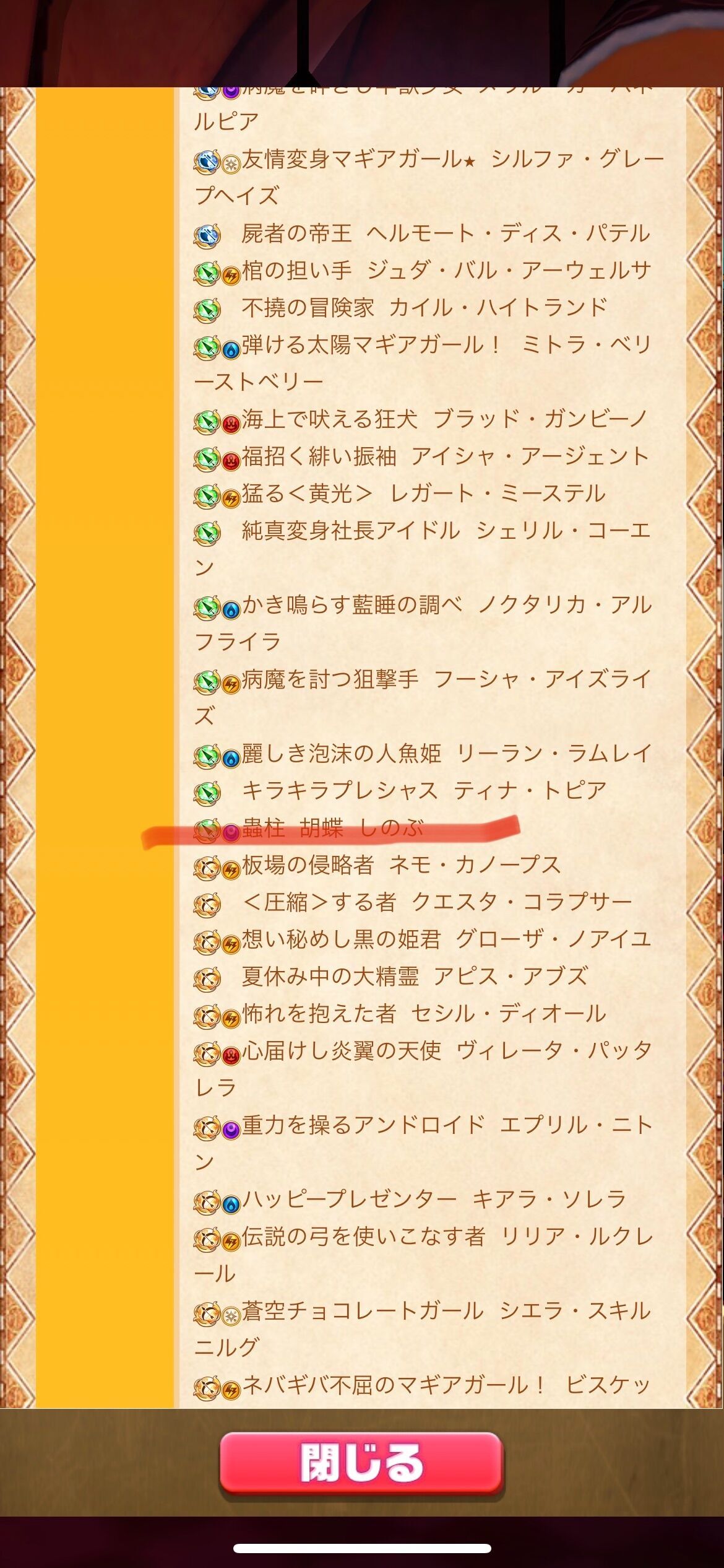 f:id:desutoroihonda:20230303185452j:image