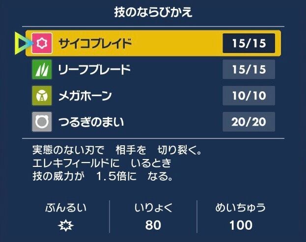 f:id:desutoroihonda:20230304013607j:image f:id:desutoroihonda:20230304013607j:image