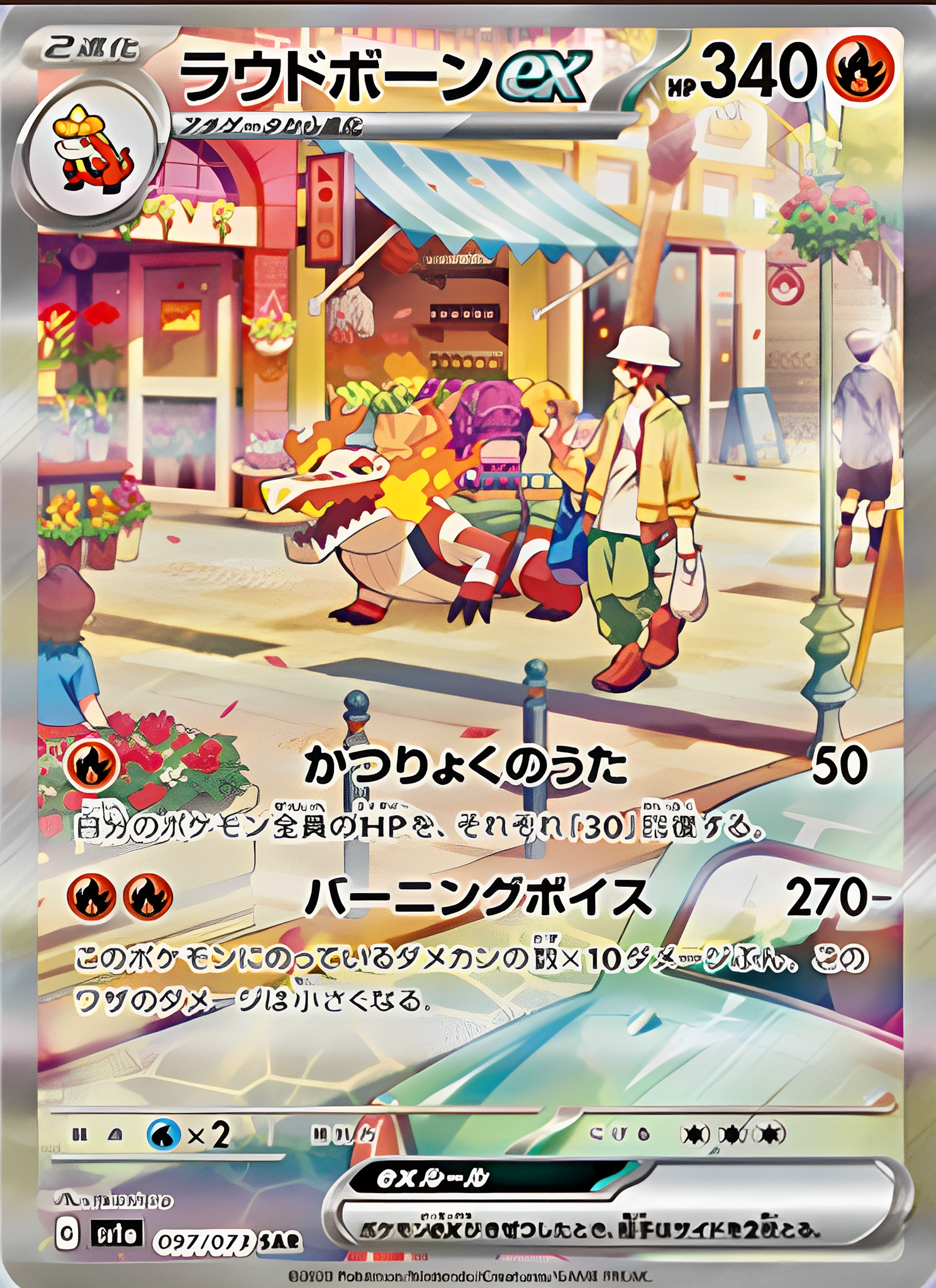 f:id:desutoroihonda:20230307191708p:image