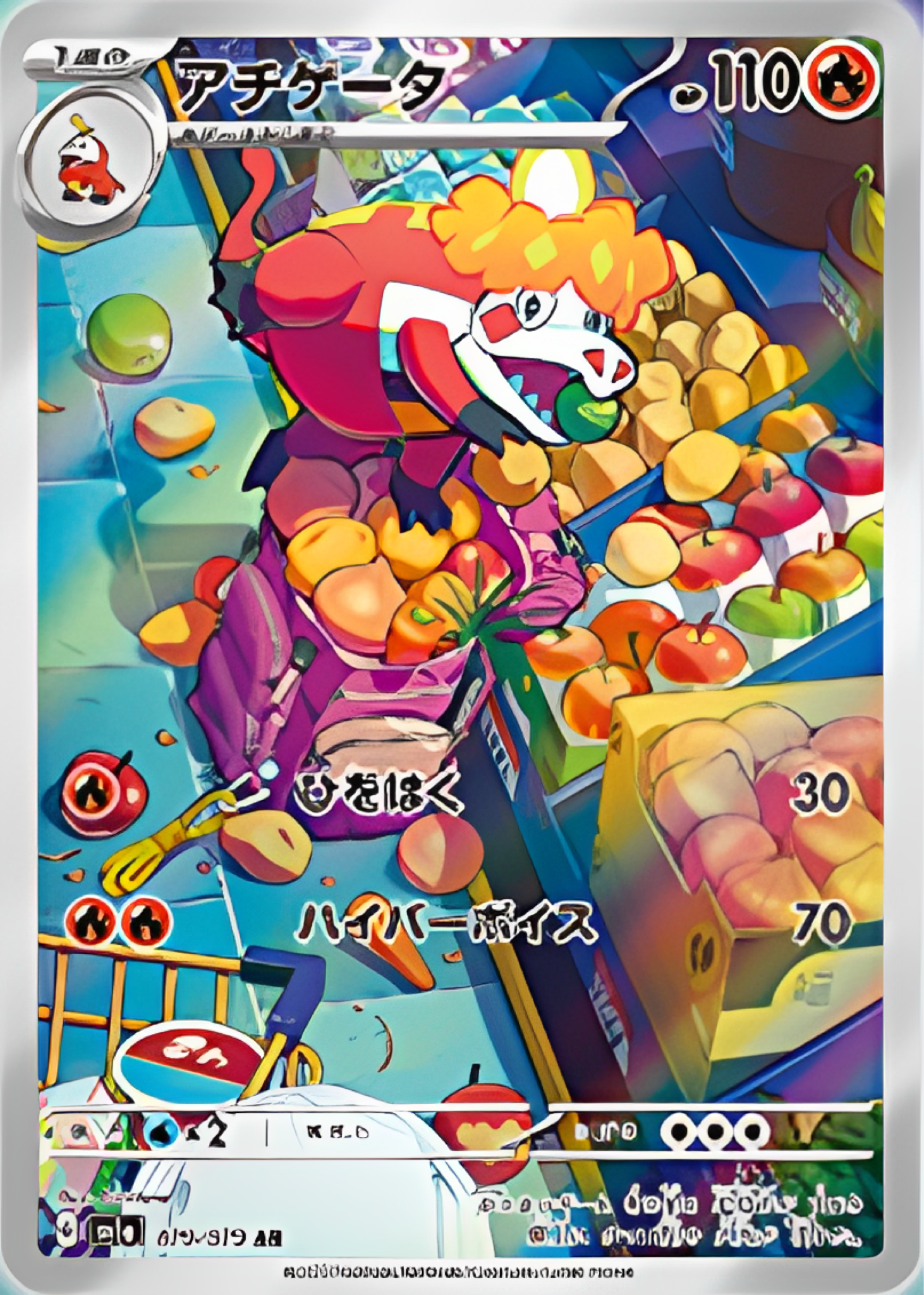 f:id:desutoroihonda:20230307191732p:image