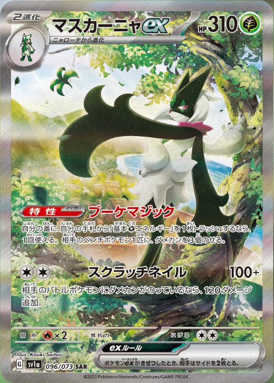 f:id:desutoroihonda:20230307200706p:image