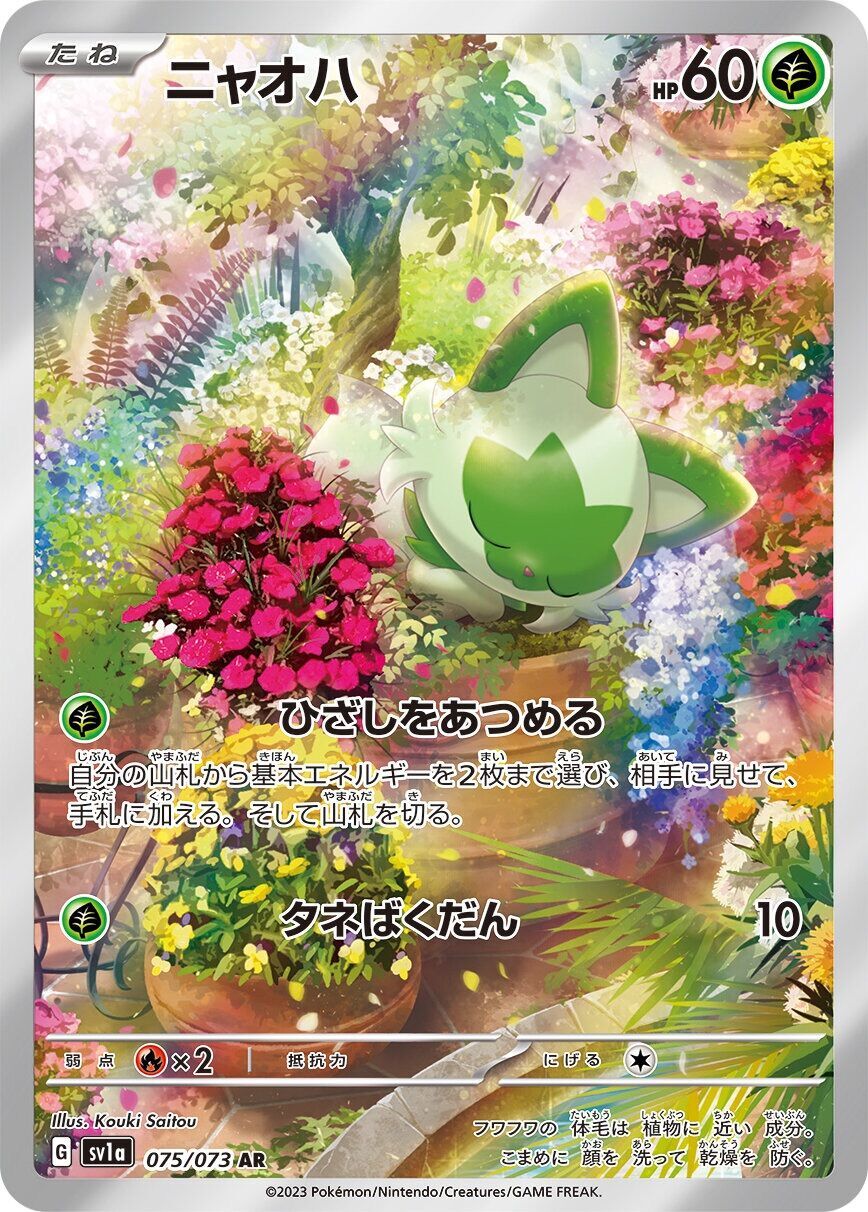 f:id:desutoroihonda:20230307200719j:image