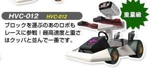 f:id:desutoroihonda:20230309190604j:image