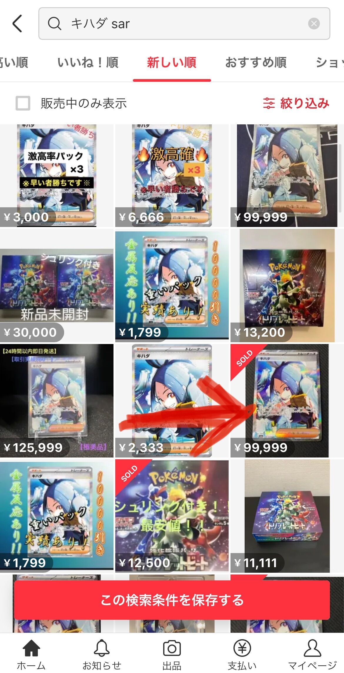 f:id:desutoroihonda:20230310004246j:image