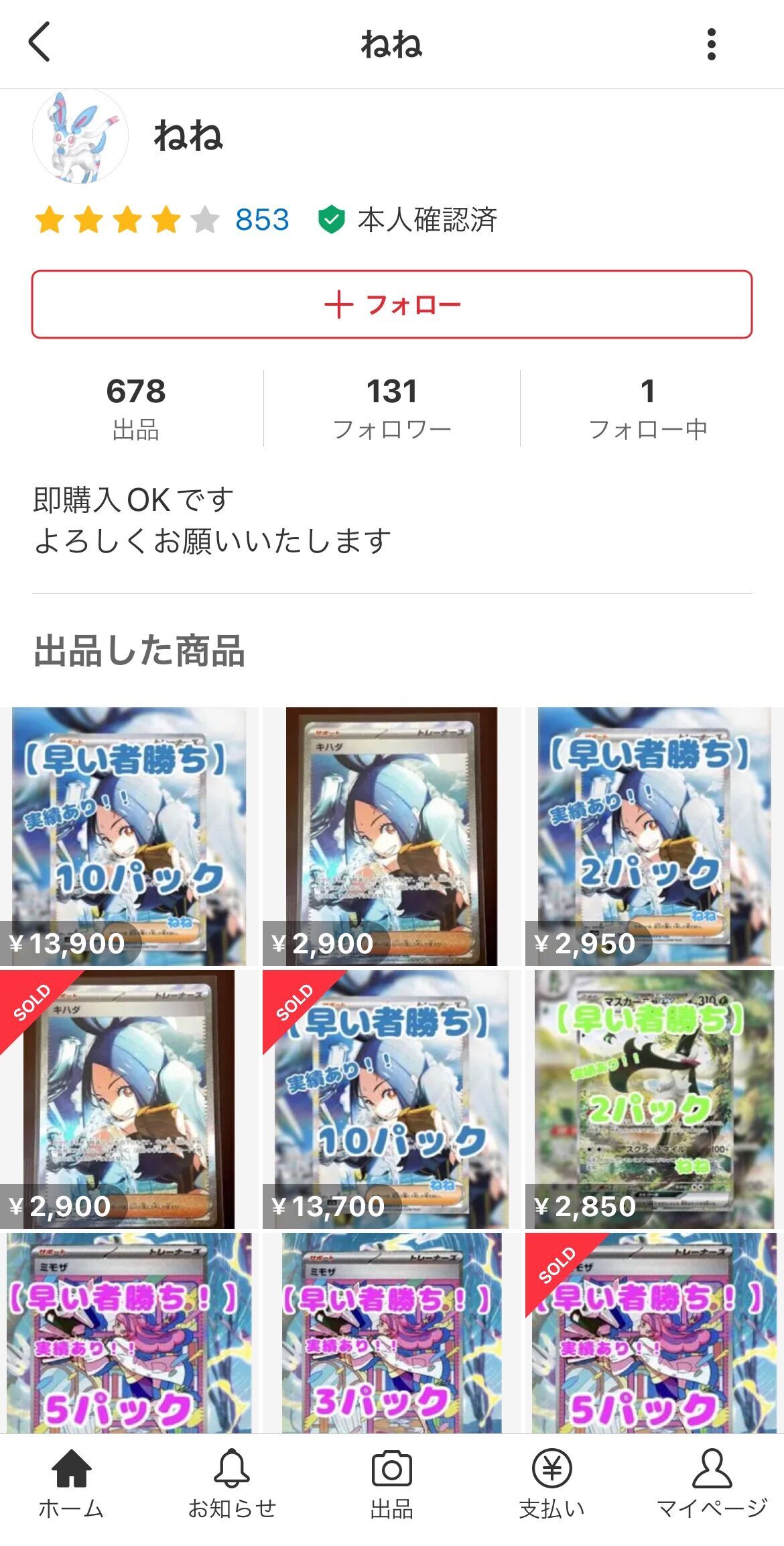 f:id:desutoroihonda:20230310005358j:image