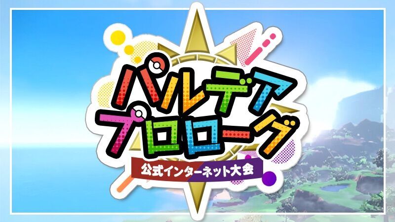 f:id:desutoroihonda:20230310105729j:image