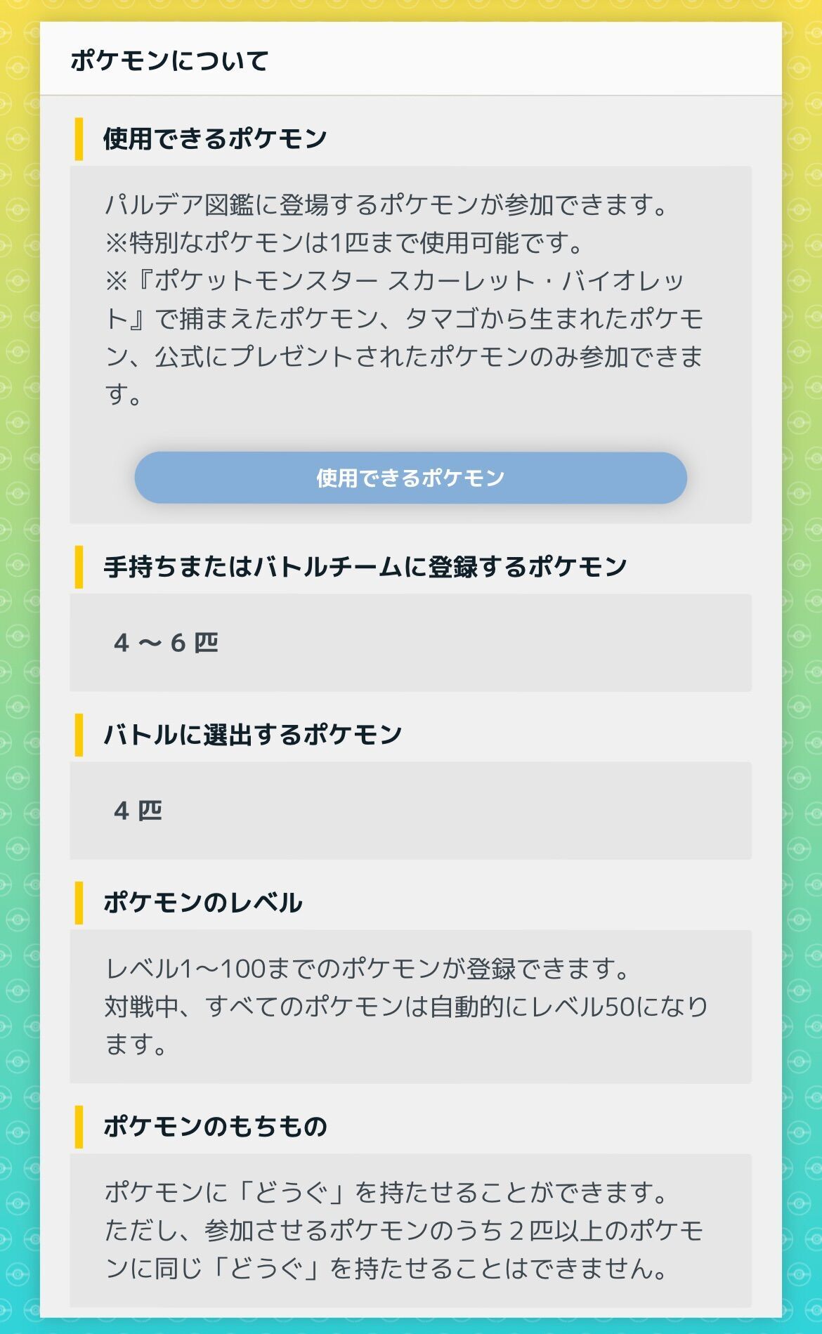 f:id:desutoroihonda:20230310105743j:image