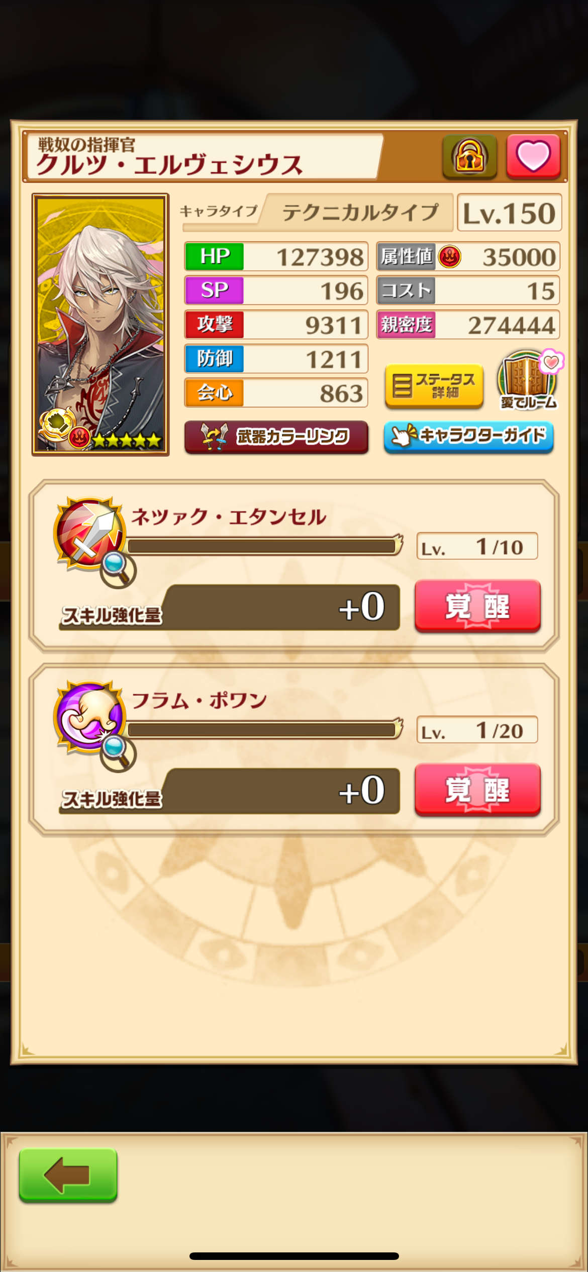 f:id:desutoroihonda:20230310141947p:image