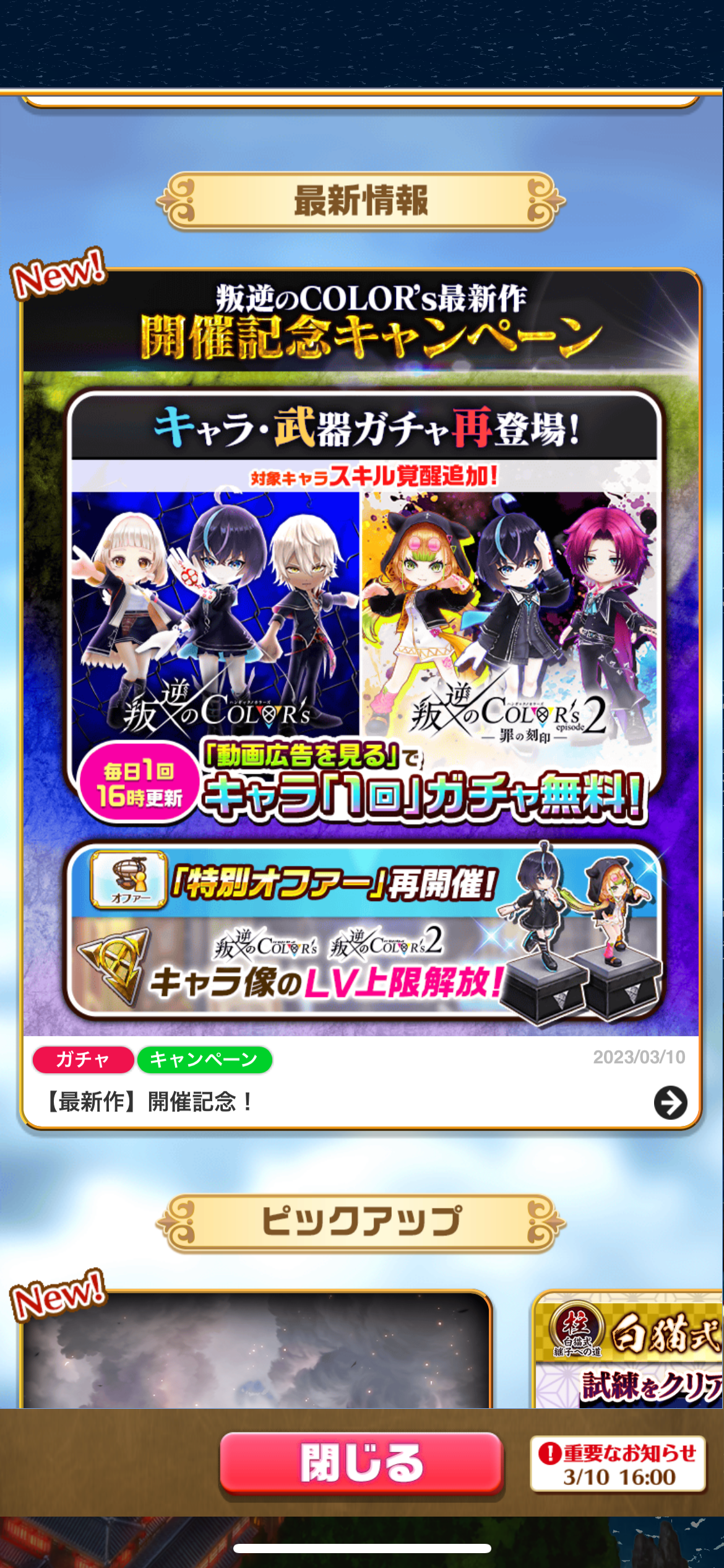 f:id:desutoroihonda:20230310171951p:image f:id:desutoroihonda:20230310171951p:image