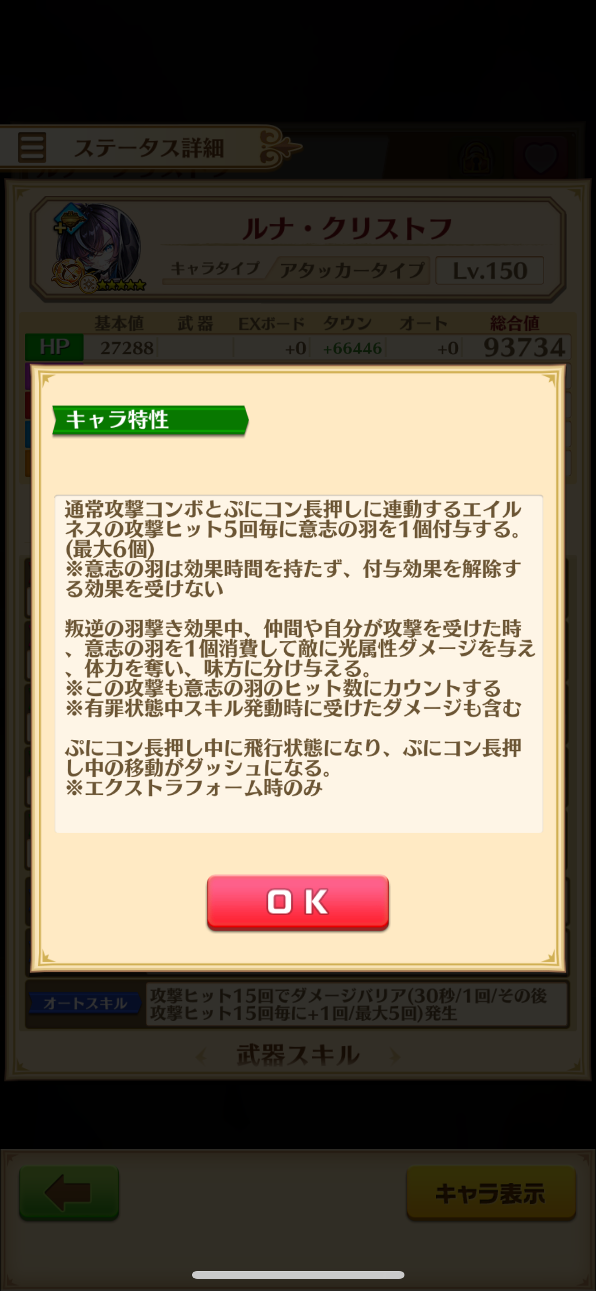 f:id:desutoroihonda:20230317171028p:image