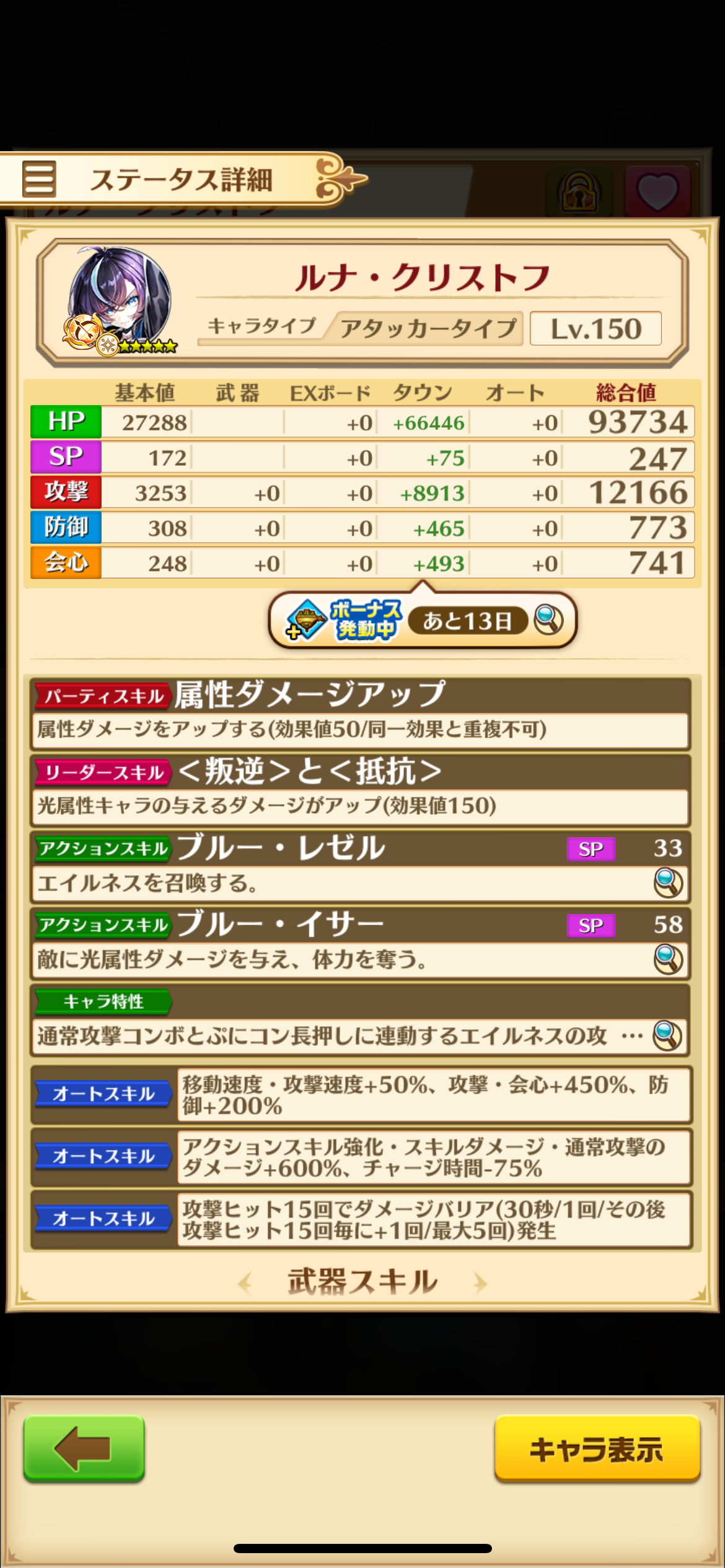 f:id:desutoroihonda:20230317171101p:image