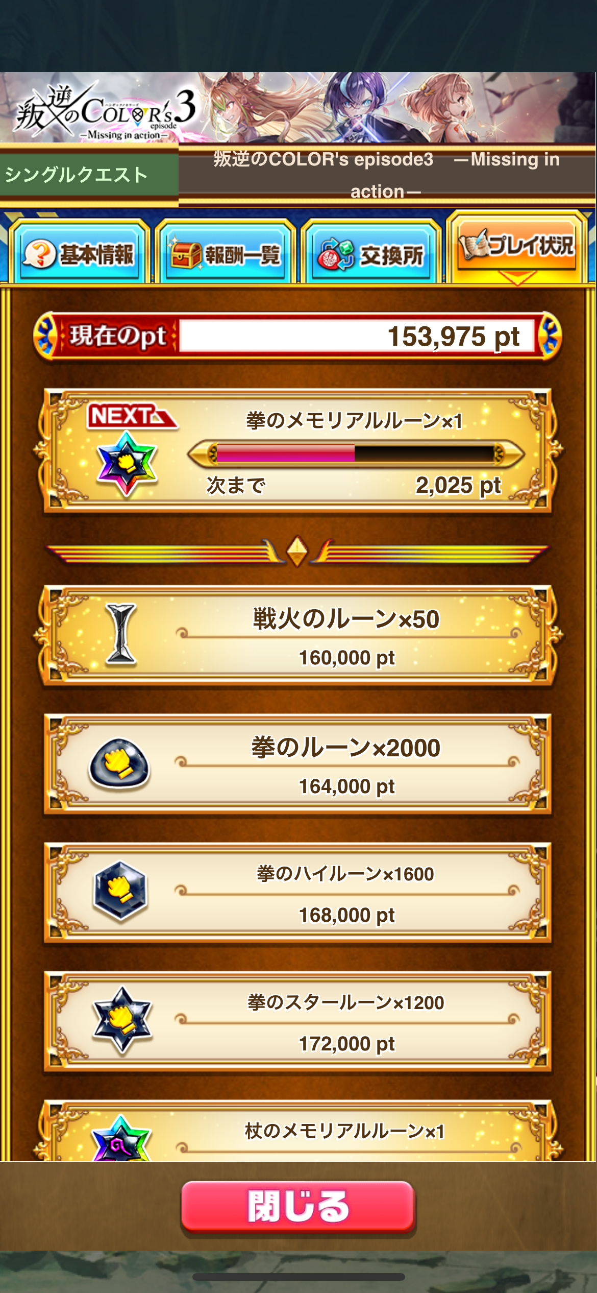 f:id:desutoroihonda:20230318031848p:image f:id:desutoroihonda:20230318031848p:image