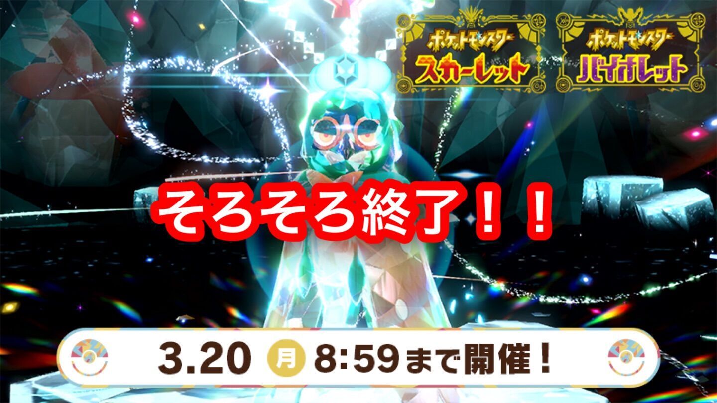 f:id:desutoroihonda:20230320021918j:image f:id:desutoroihonda:20230320021918j:image