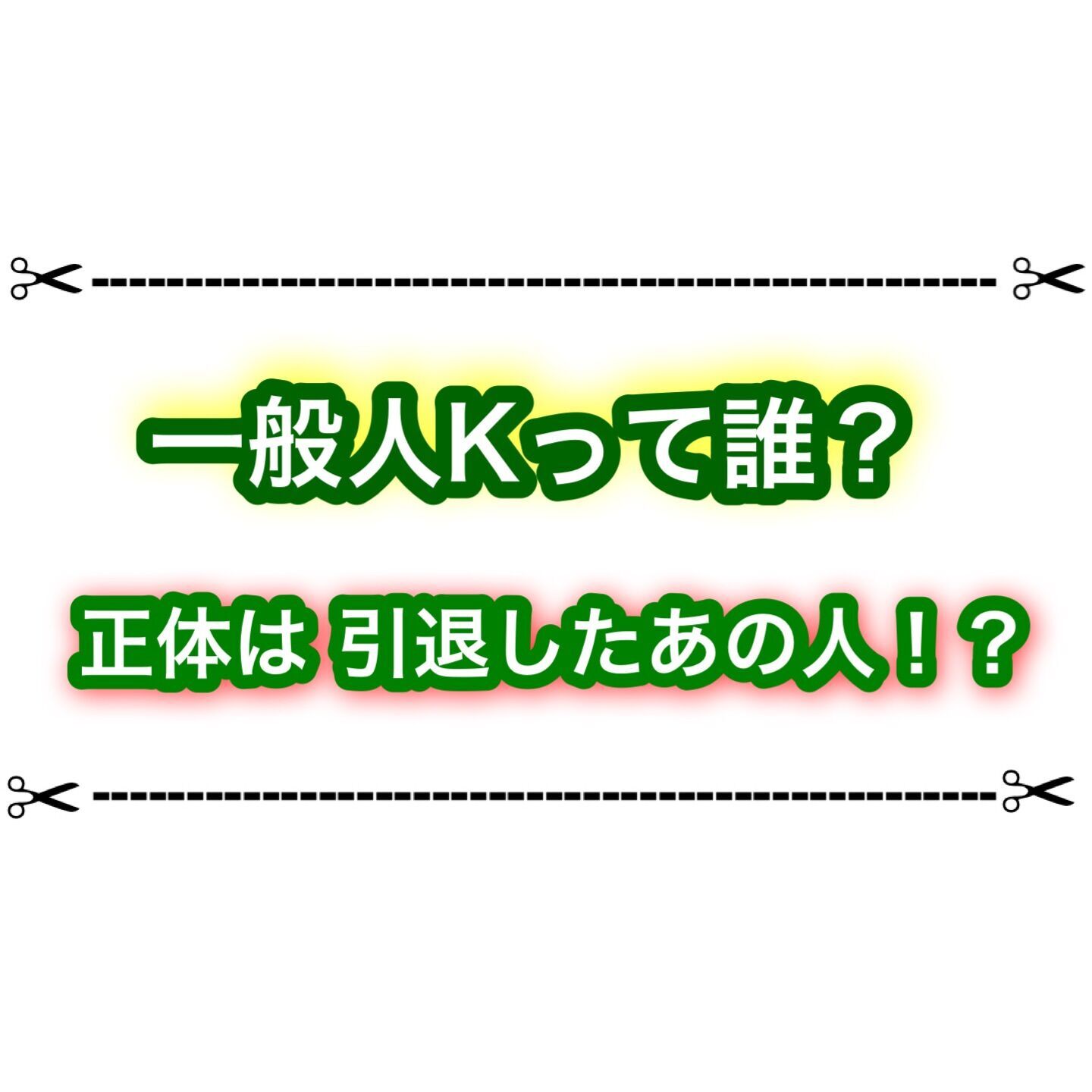 f:id:desutoroihonda:20230320113227j:image