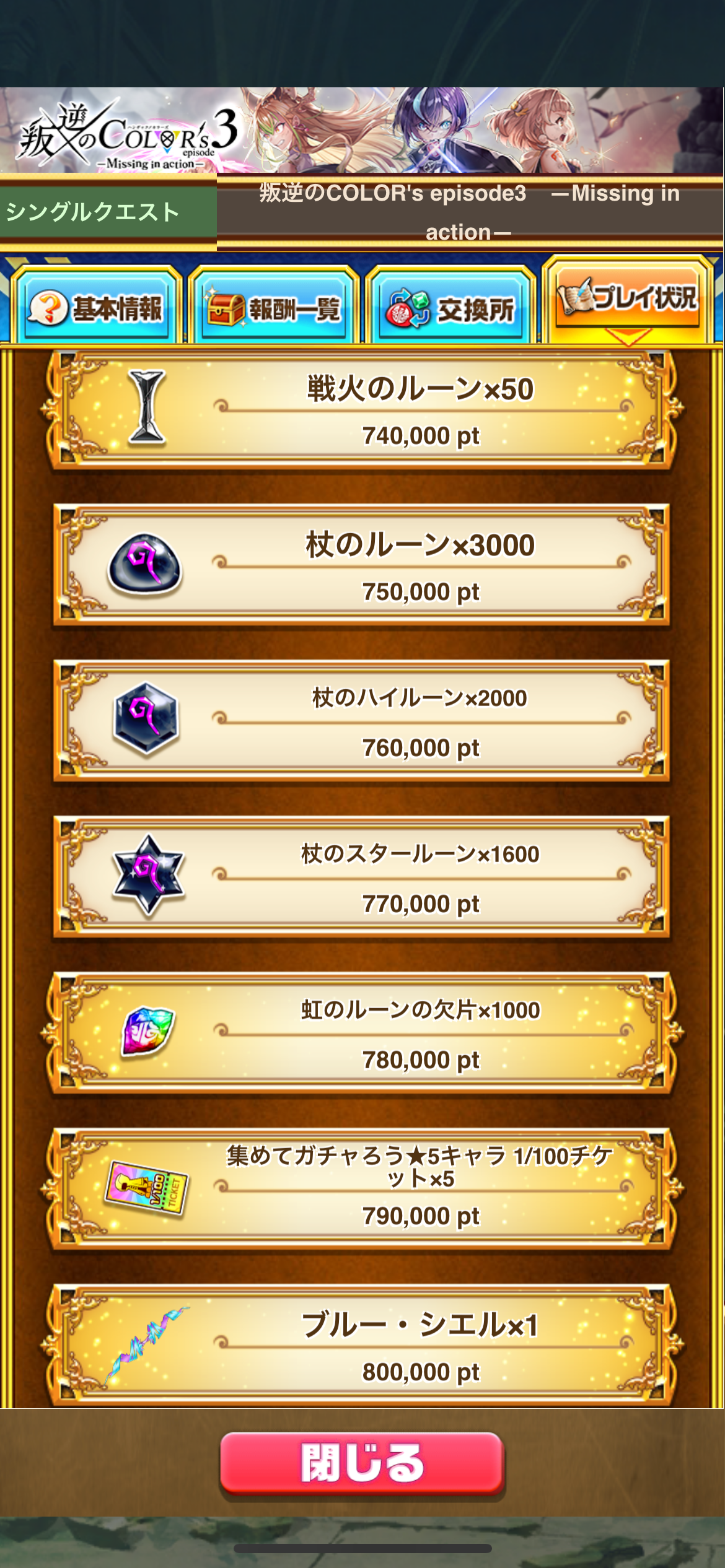 f:id:desutoroihonda:20230320175102p:image f:id:desutoroihonda:20230320175102p:image