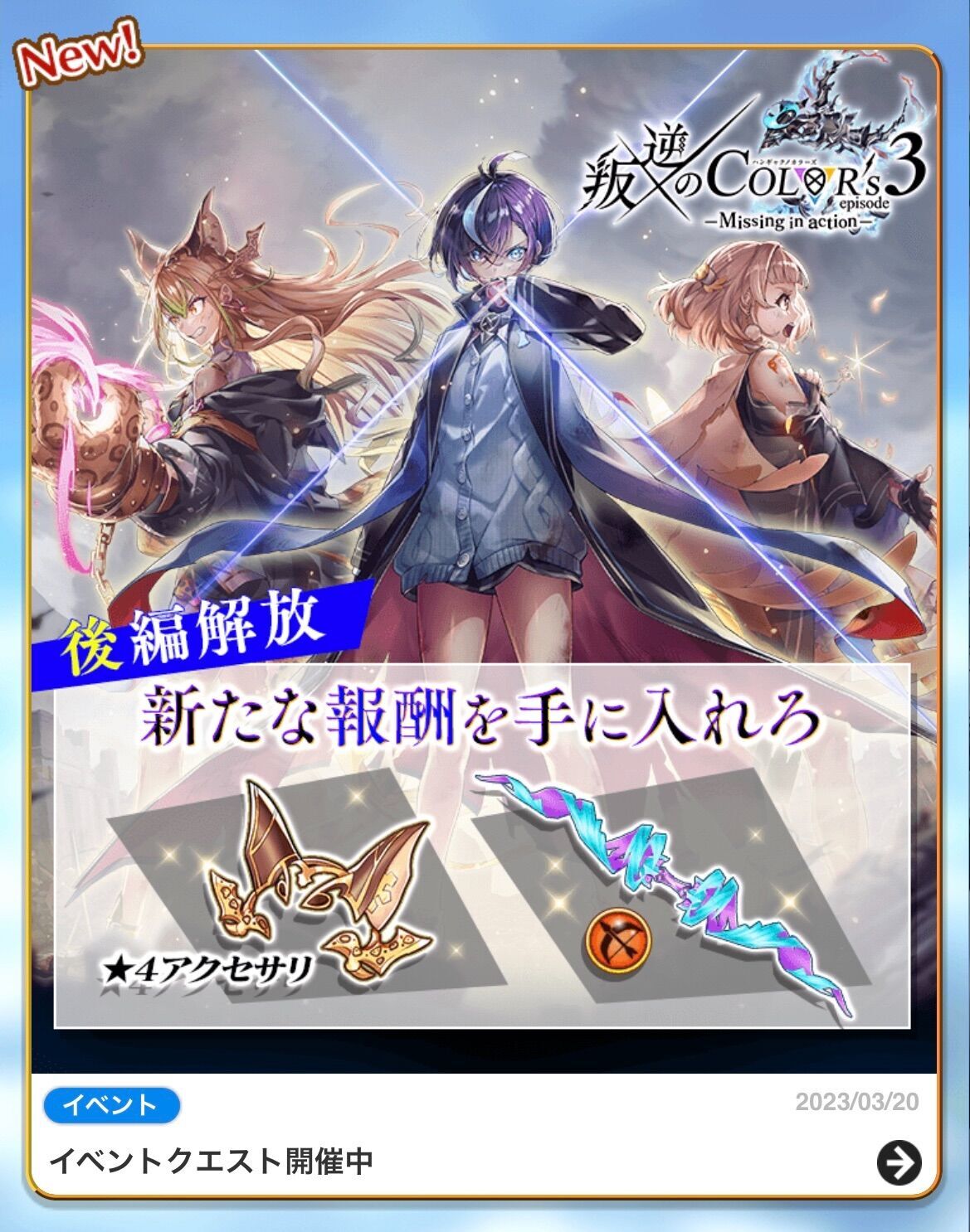 f:id:desutoroihonda:20230320175139j:image f:id:desutoroihonda:20230320175139j:image