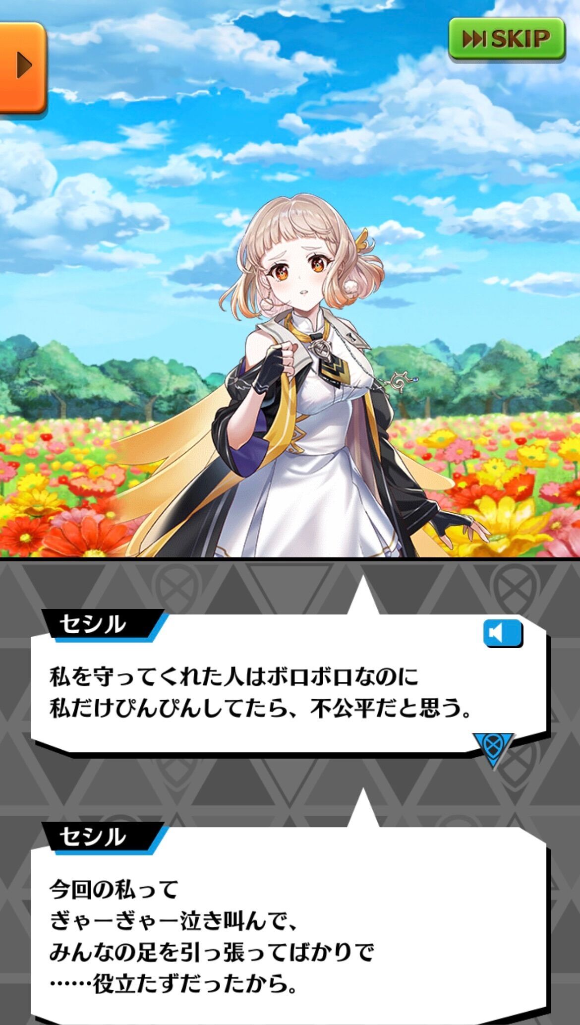 f:id:desutoroihonda:20230320201827j:image