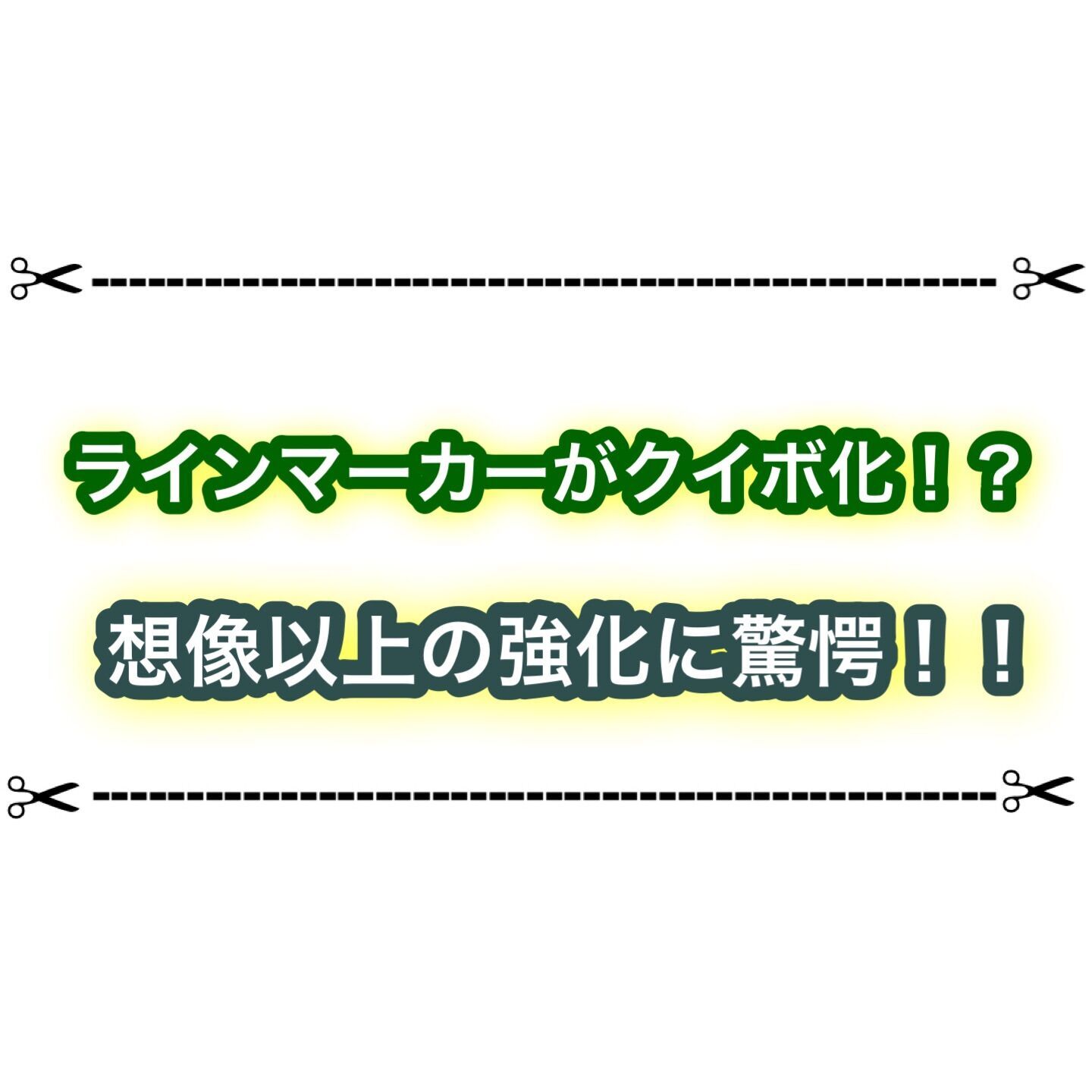 f:id:desutoroihonda:20230331135917j:image
