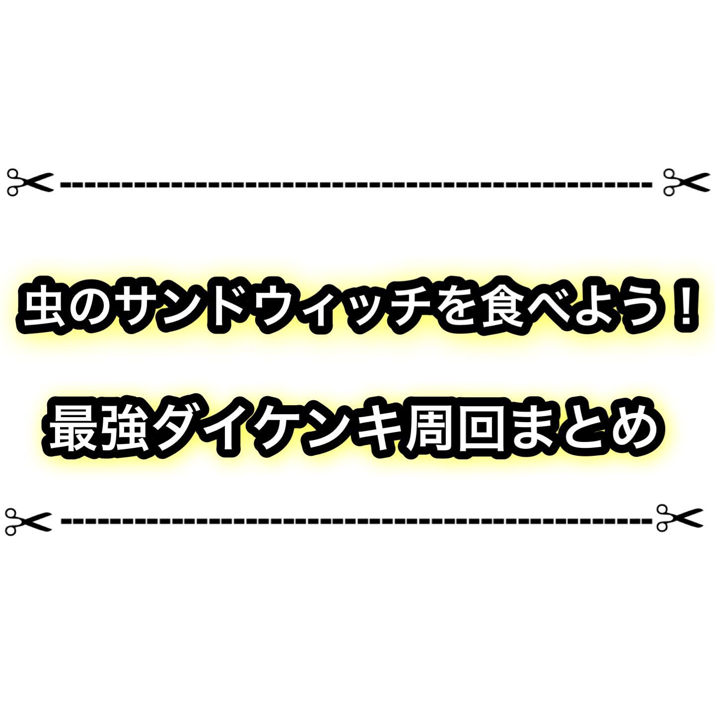 f:id:desutoroihonda:20230401131915j:image