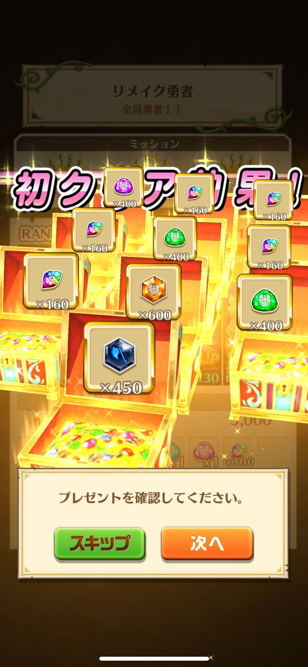 f:id:desutoroihonda:20230401202357j:image