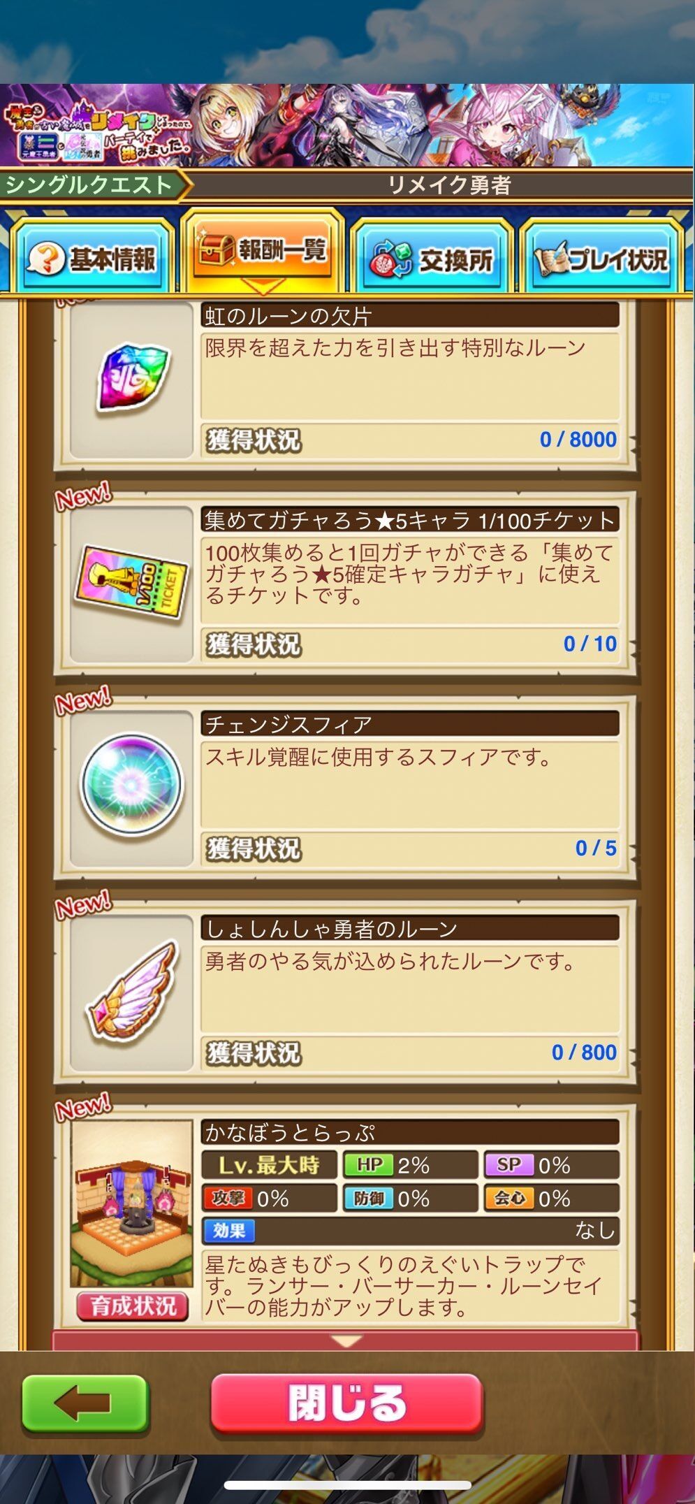 f:id:desutoroihonda:20230401202400j:image