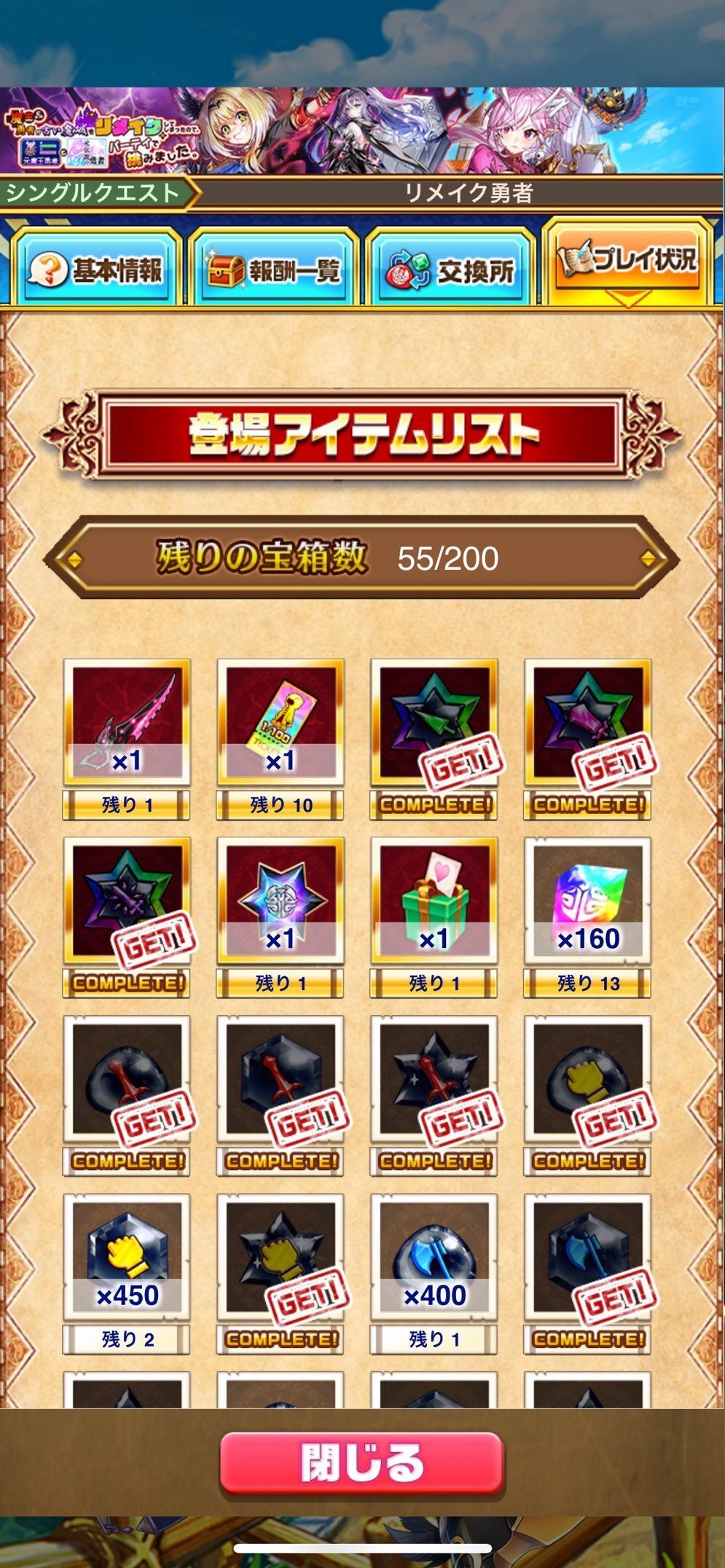 f:id:desutoroihonda:20230401202407j:image