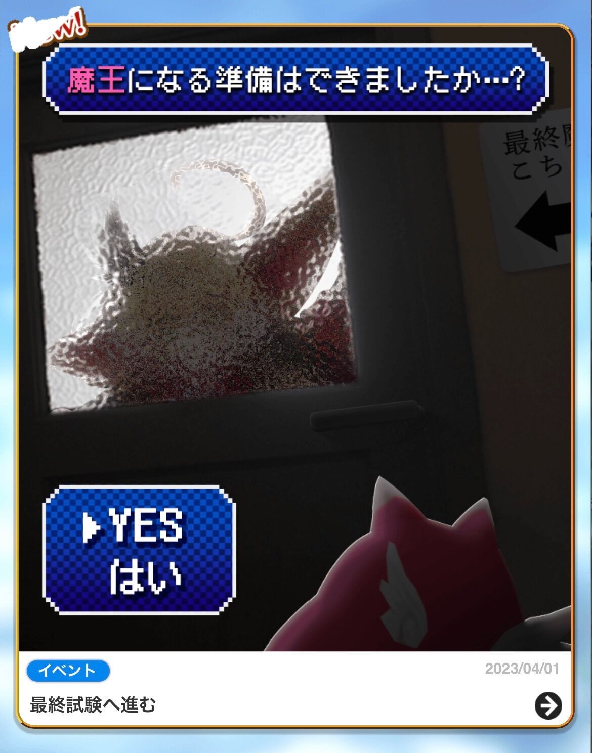 f:id:desutoroihonda:20230401221705j:image f:id:desutoroihonda:20230401221705j:image