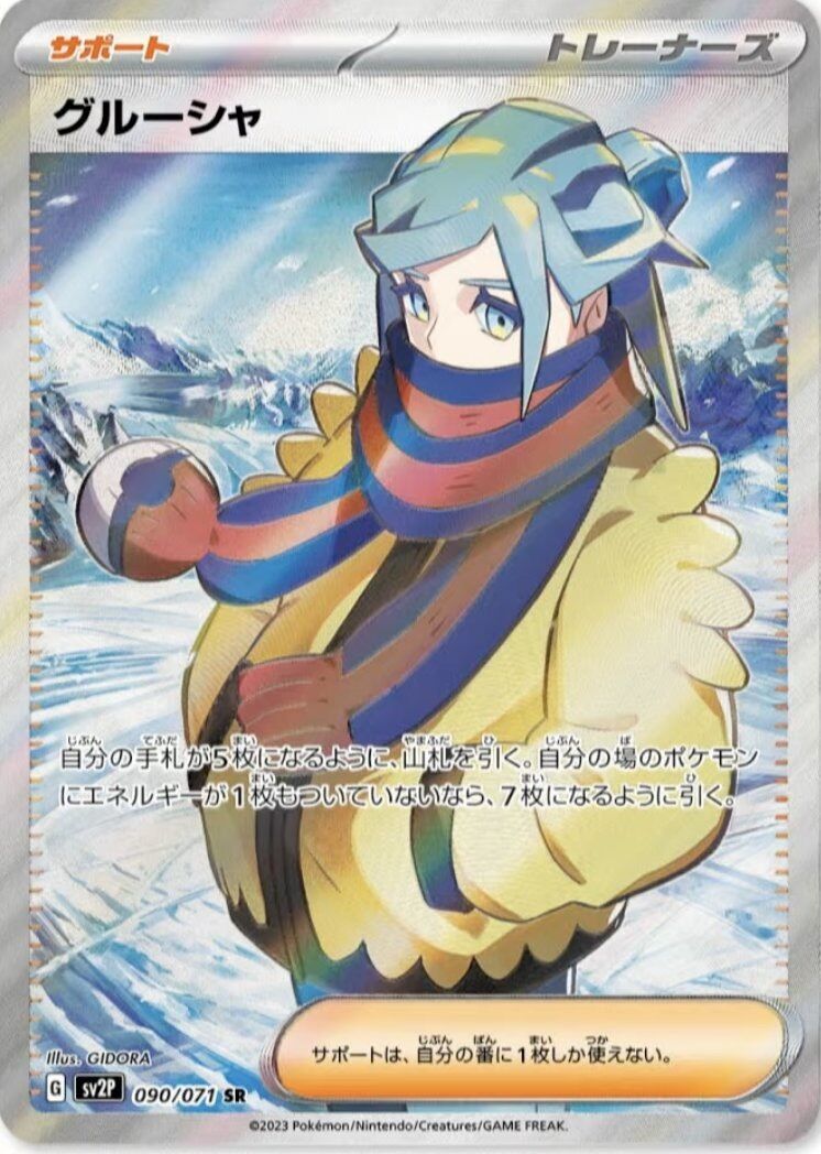 f:id:desutoroihonda:20230402193333j:image