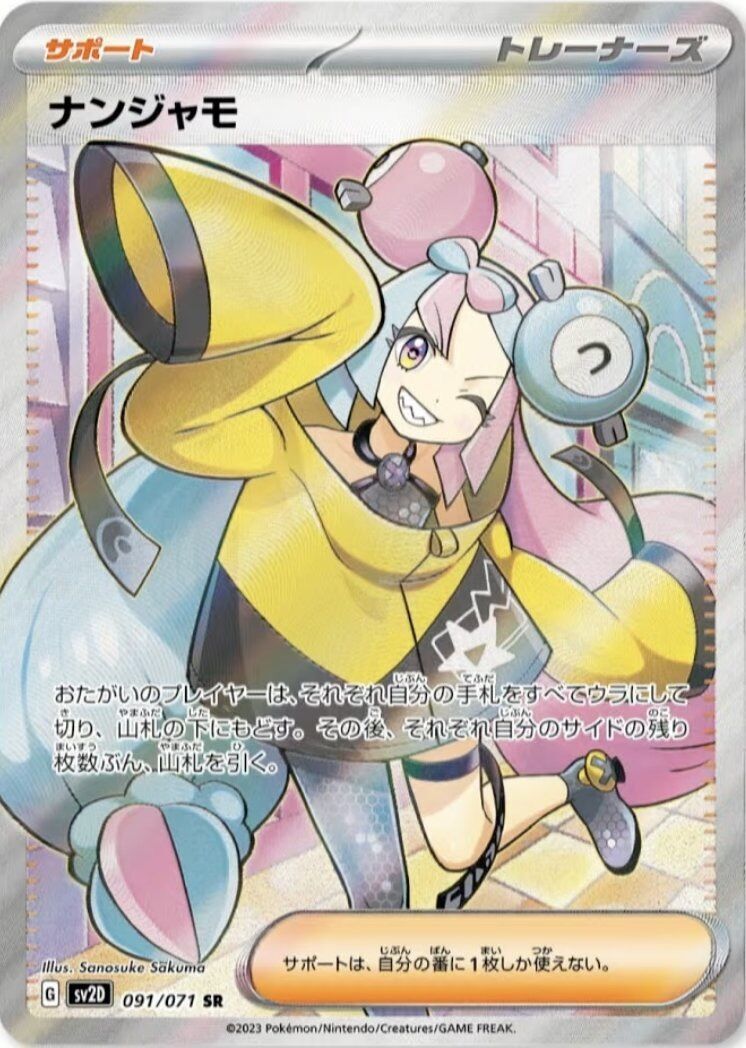 f:id:desutoroihonda:20230402193336j:image