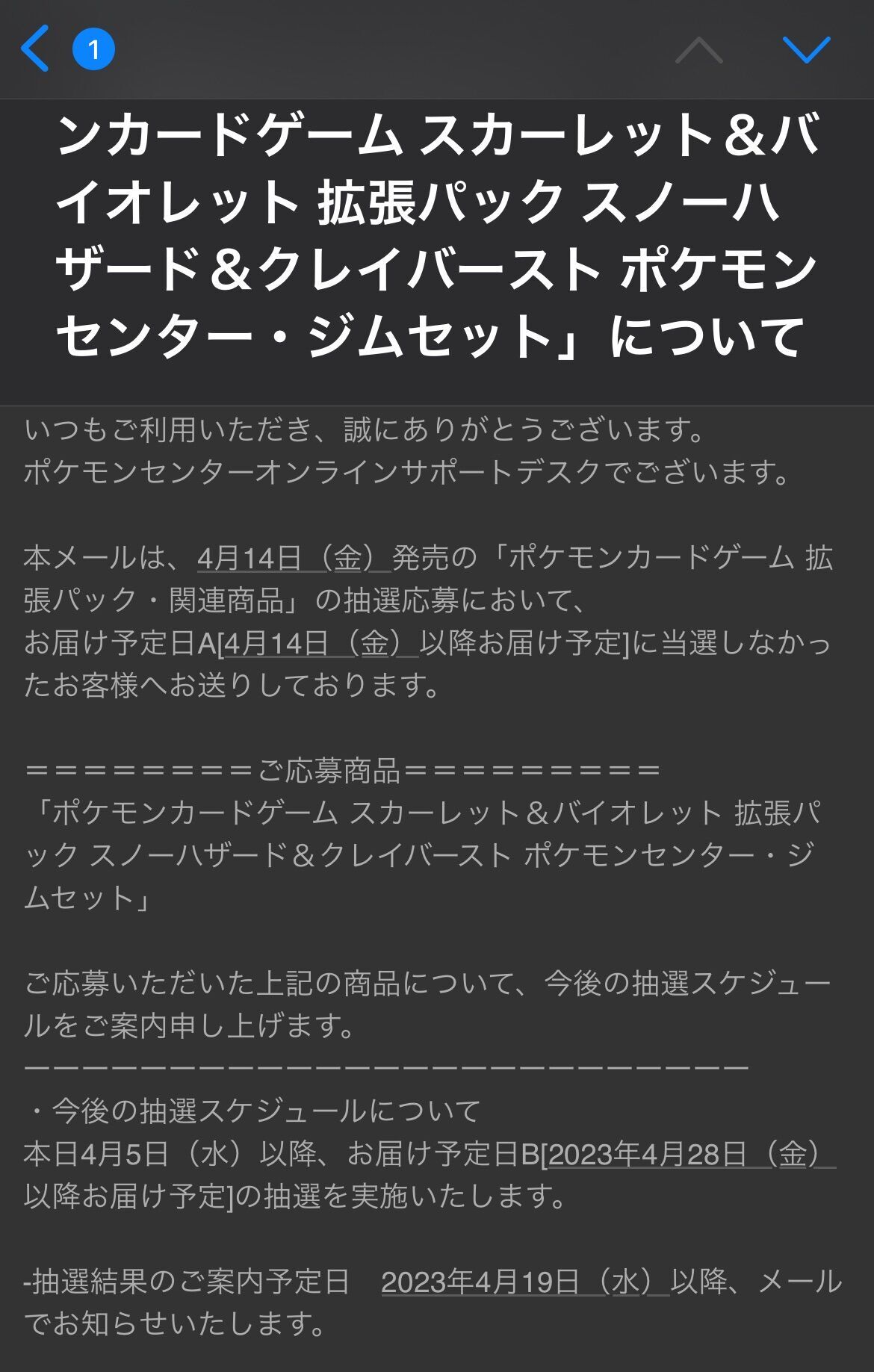 f:id:desutoroihonda:20230405192200j:image