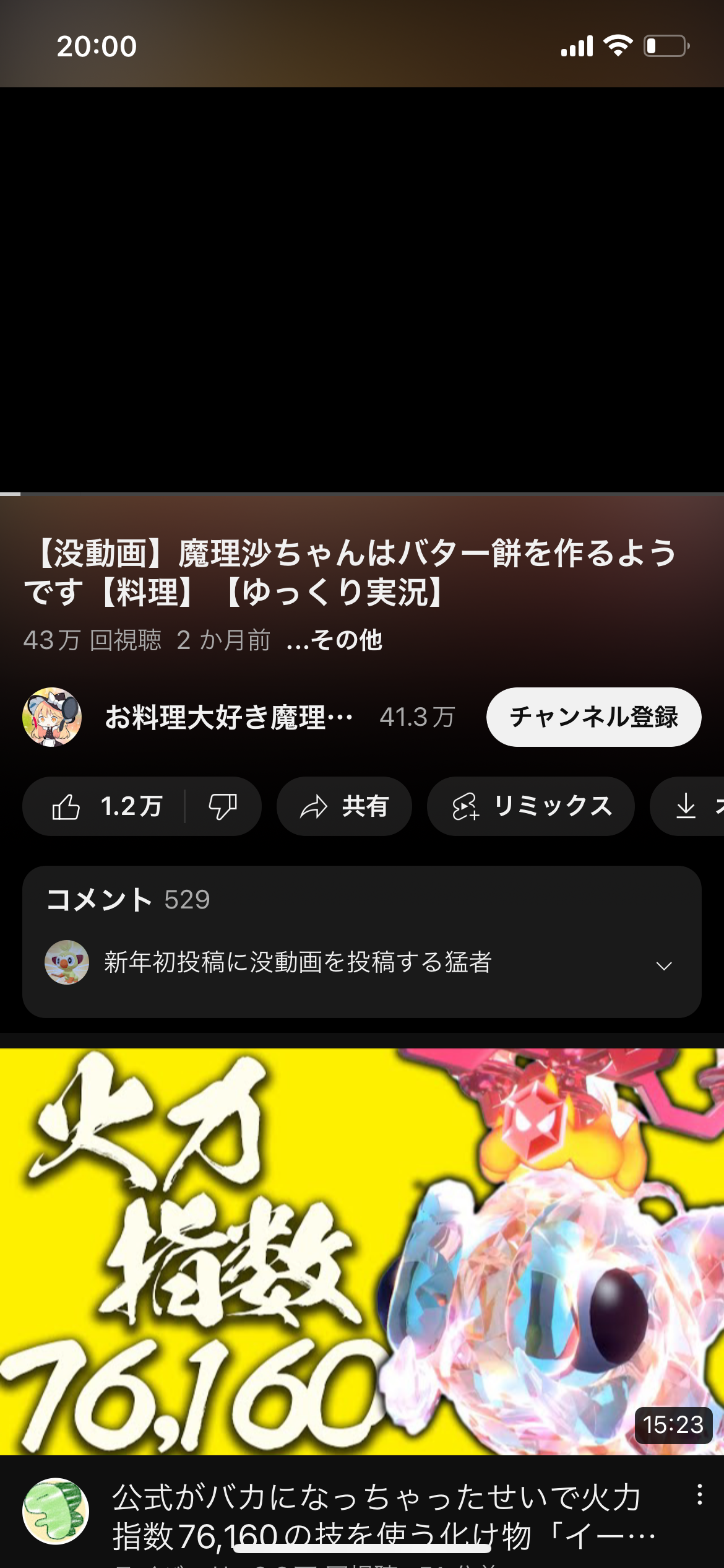 f:id:desutoroihonda:20230406201813p:image