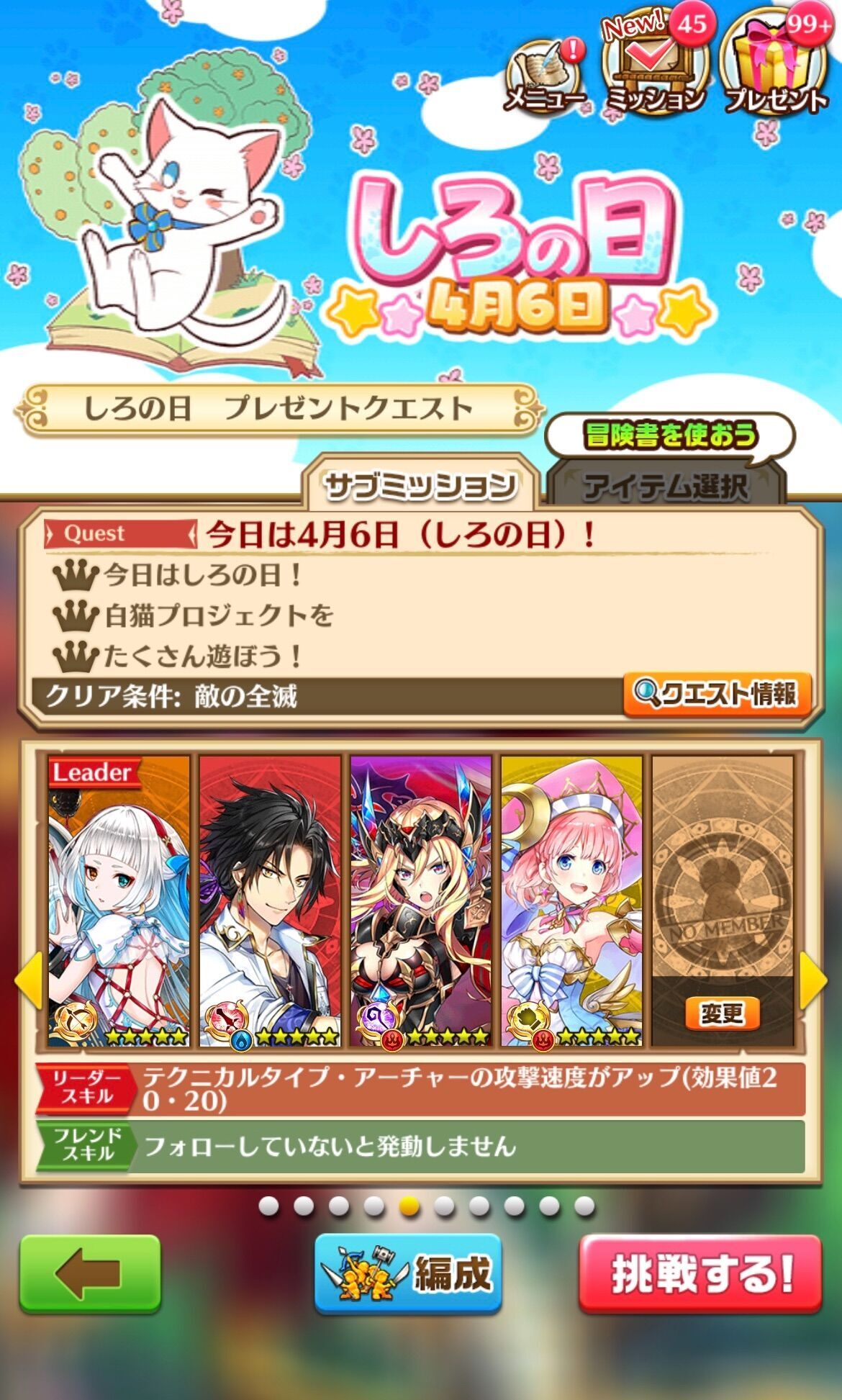 f:id:desutoroihonda:20230406224123j:image
