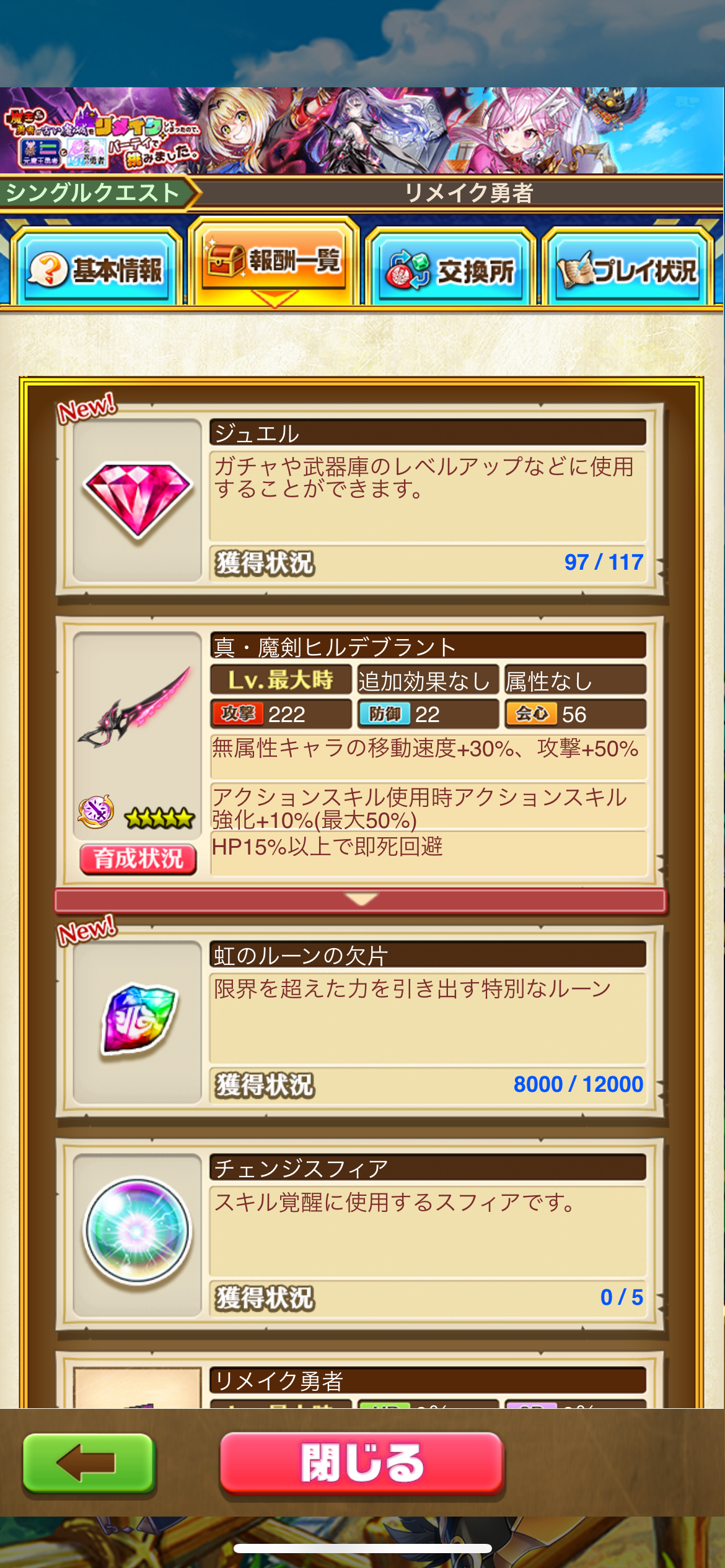 f:id:desutoroihonda:20230407022518p:image f:id:desutoroihonda:20230407022518p:image