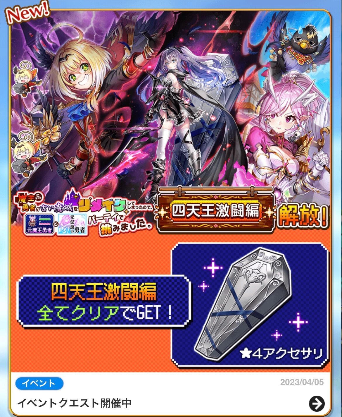 f:id:desutoroihonda:20230407022528j:image f:id:desutoroihonda:20230407022528j:image