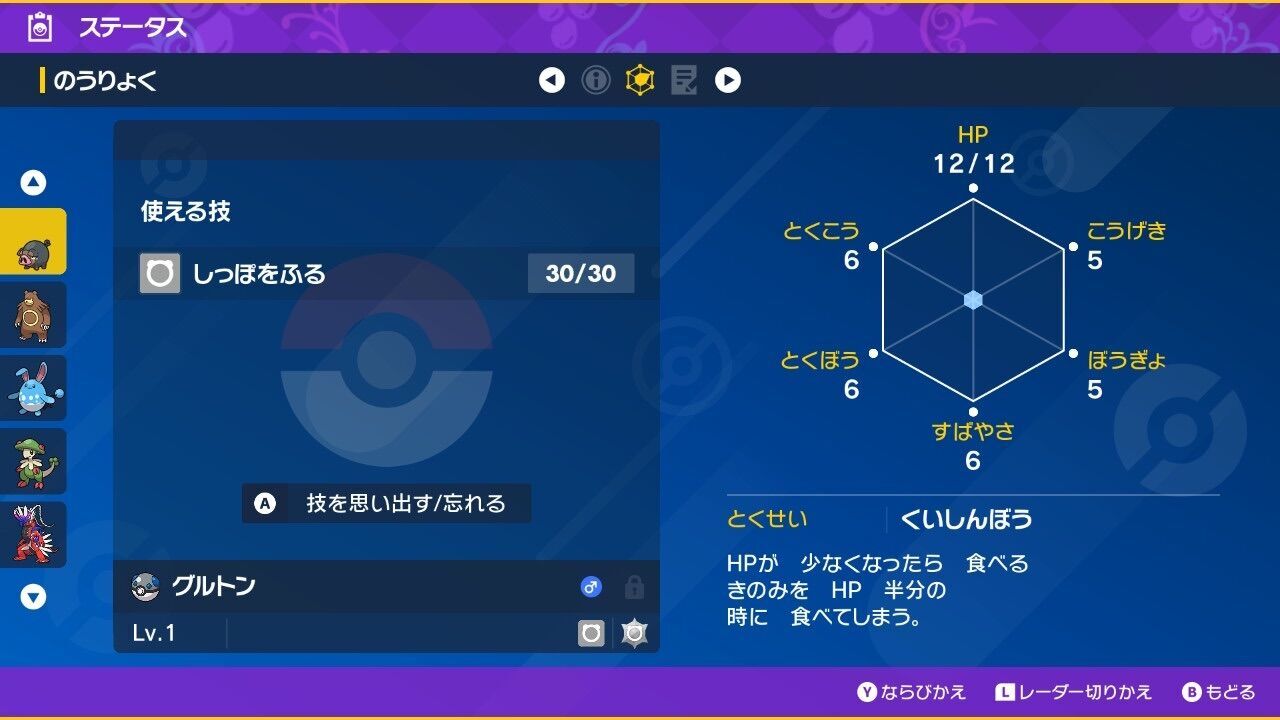 f:id:desutoroihonda:20230407201804j:image