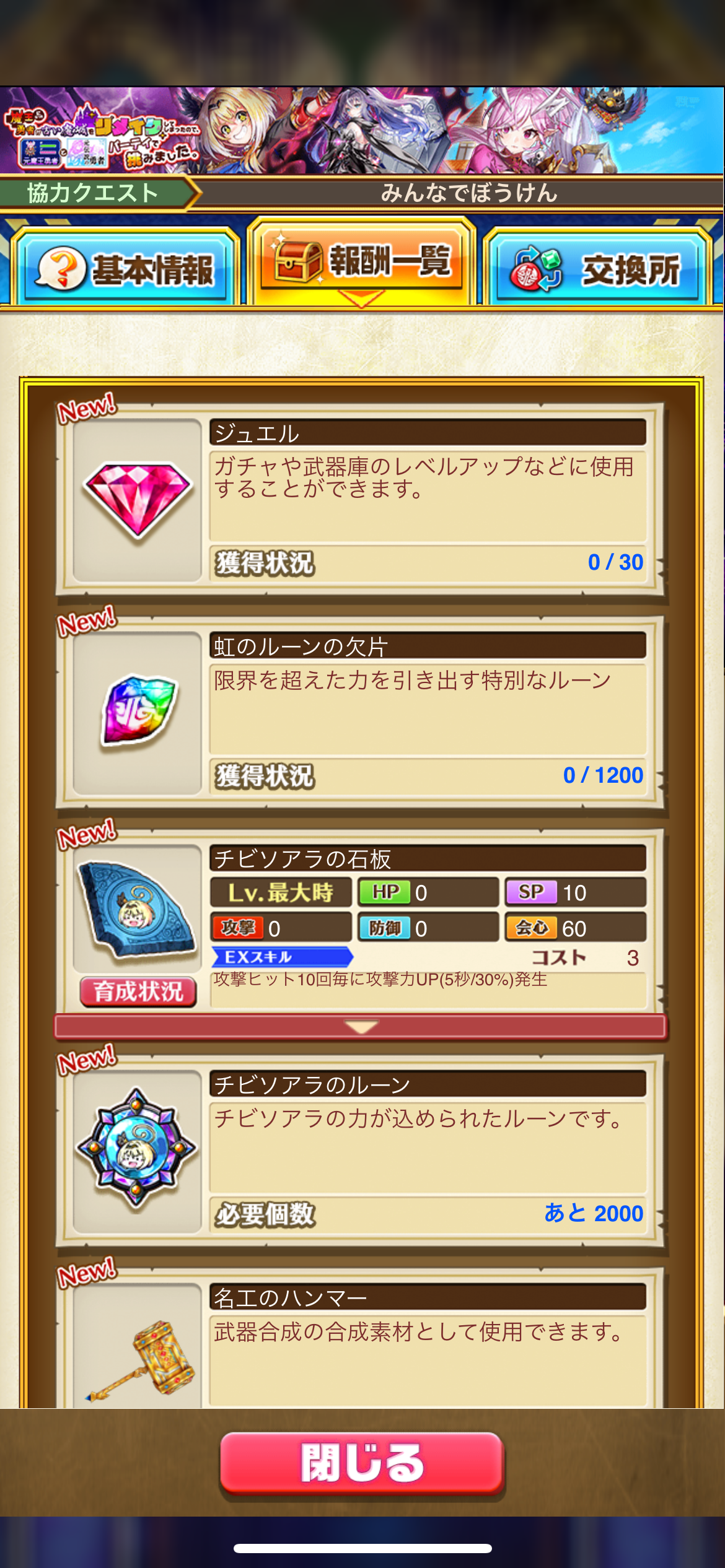f:id:desutoroihonda:20230408031239p:image