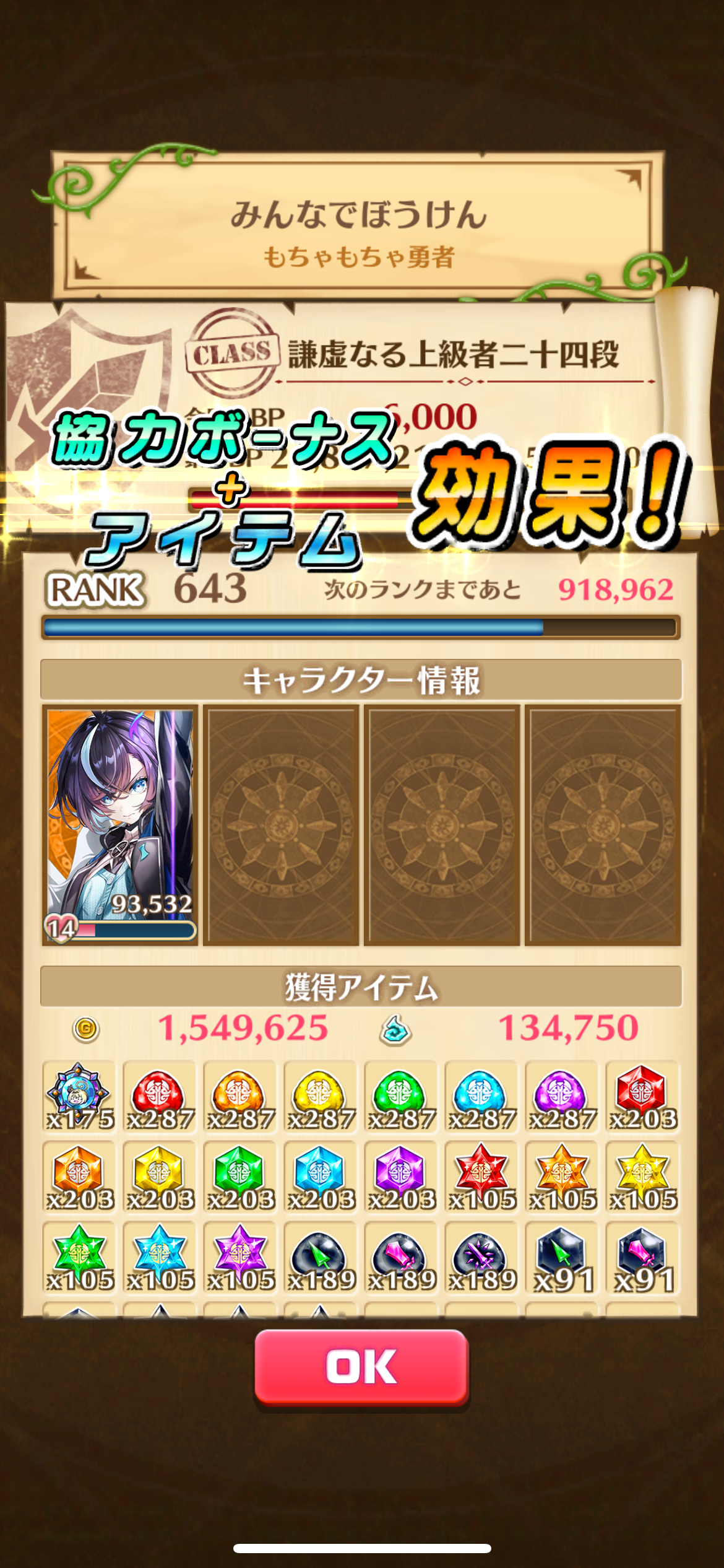 f:id:desutoroihonda:20230408031251p:image