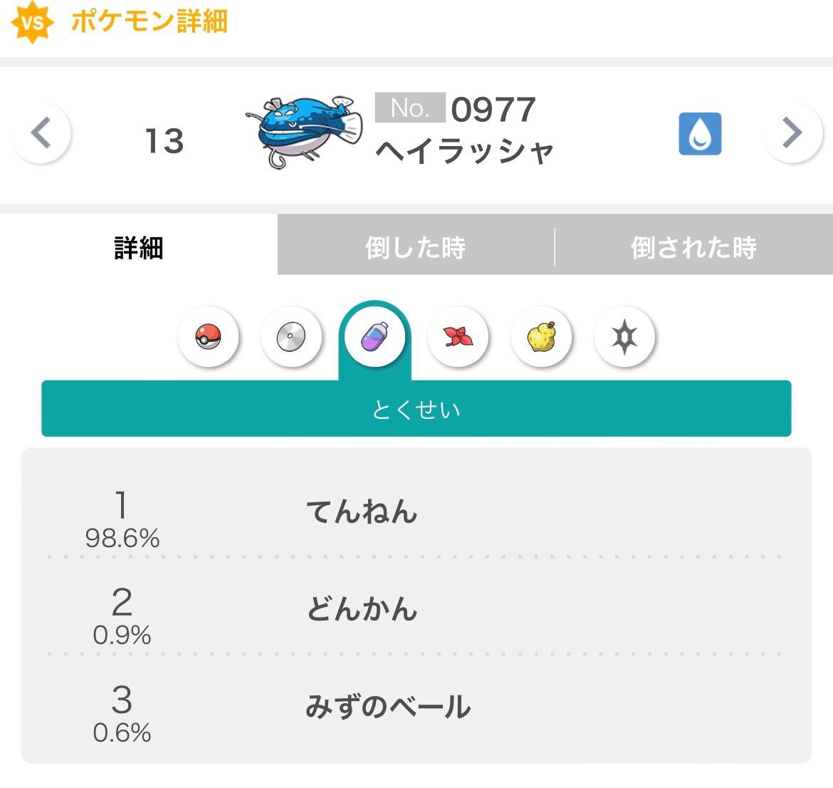 f:id:desutoroihonda:20230409212051j:image