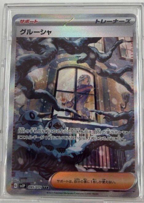 f:id:desutoroihonda:20230411140527j:image