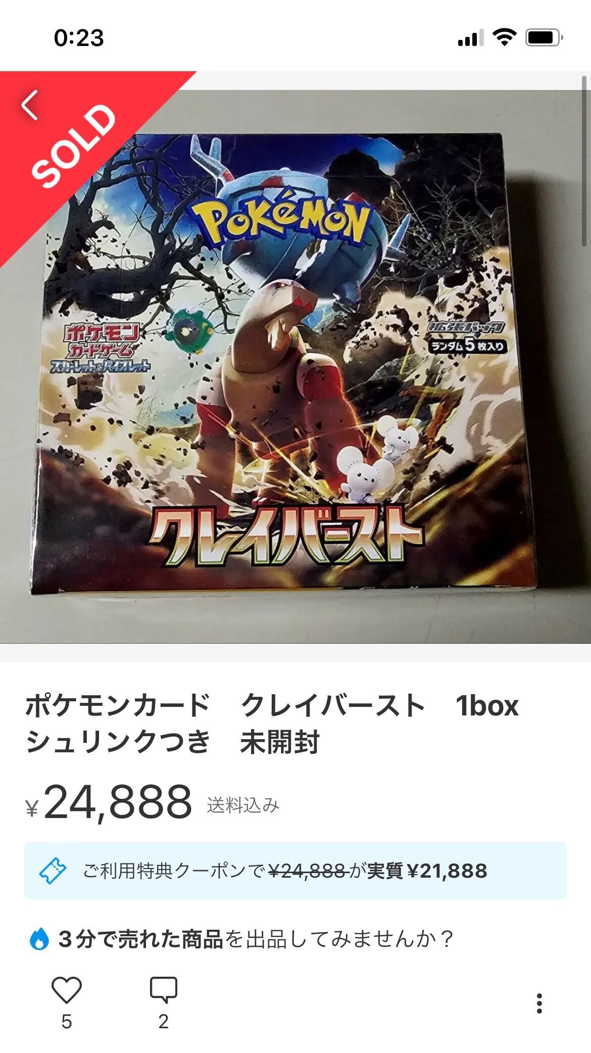 f:id:desutoroihonda:20230414002947j:image