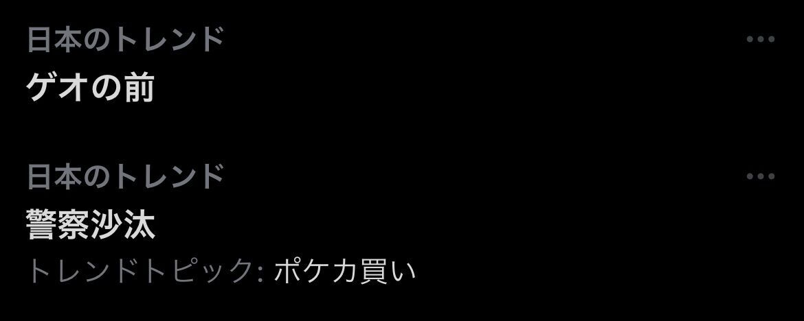 f:id:desutoroihonda:20230414091817j:image f:id:desutoroihonda:20230414091817j:image