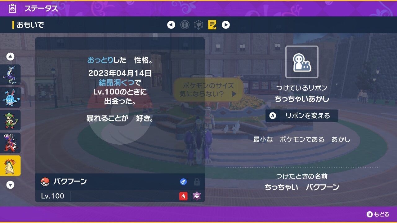 f:id:desutoroihonda:20230414121909j:image