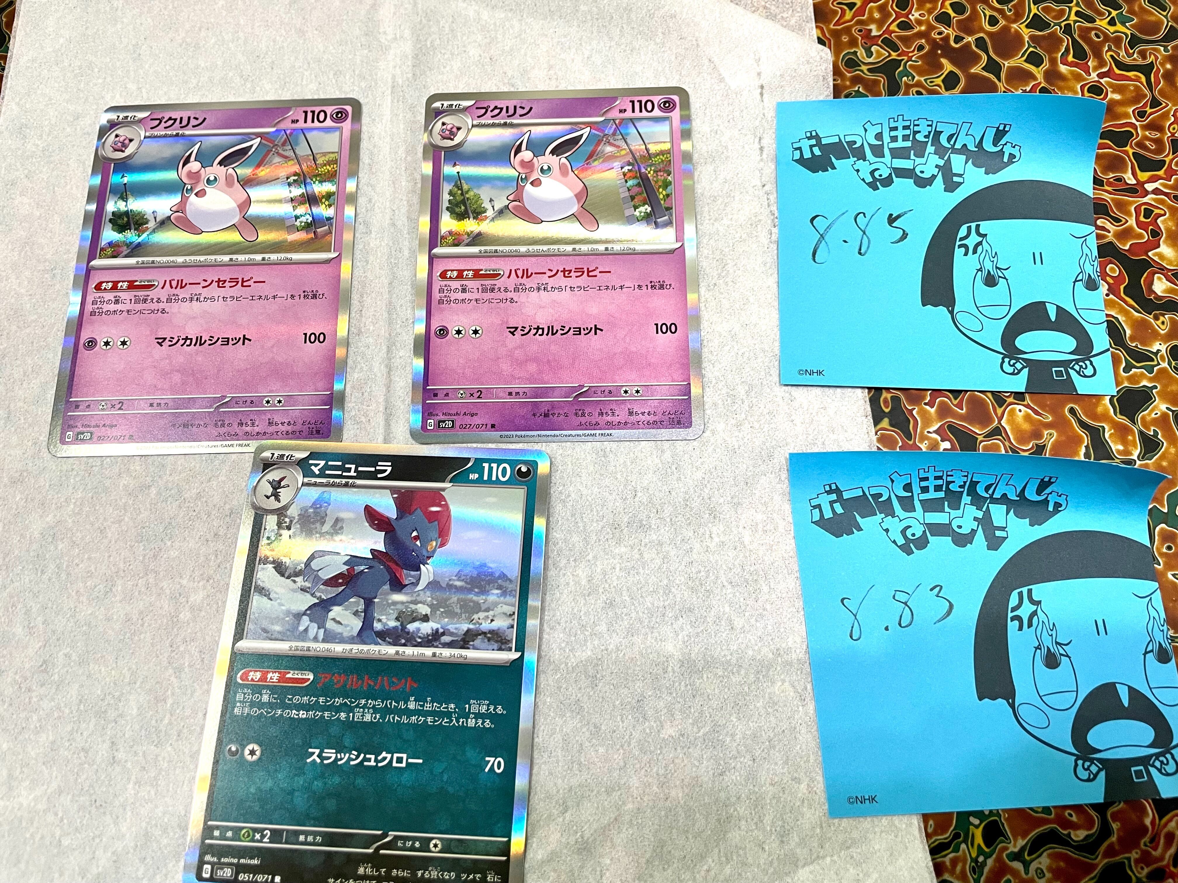 f:id:desutoroihonda:20230414205127j:image