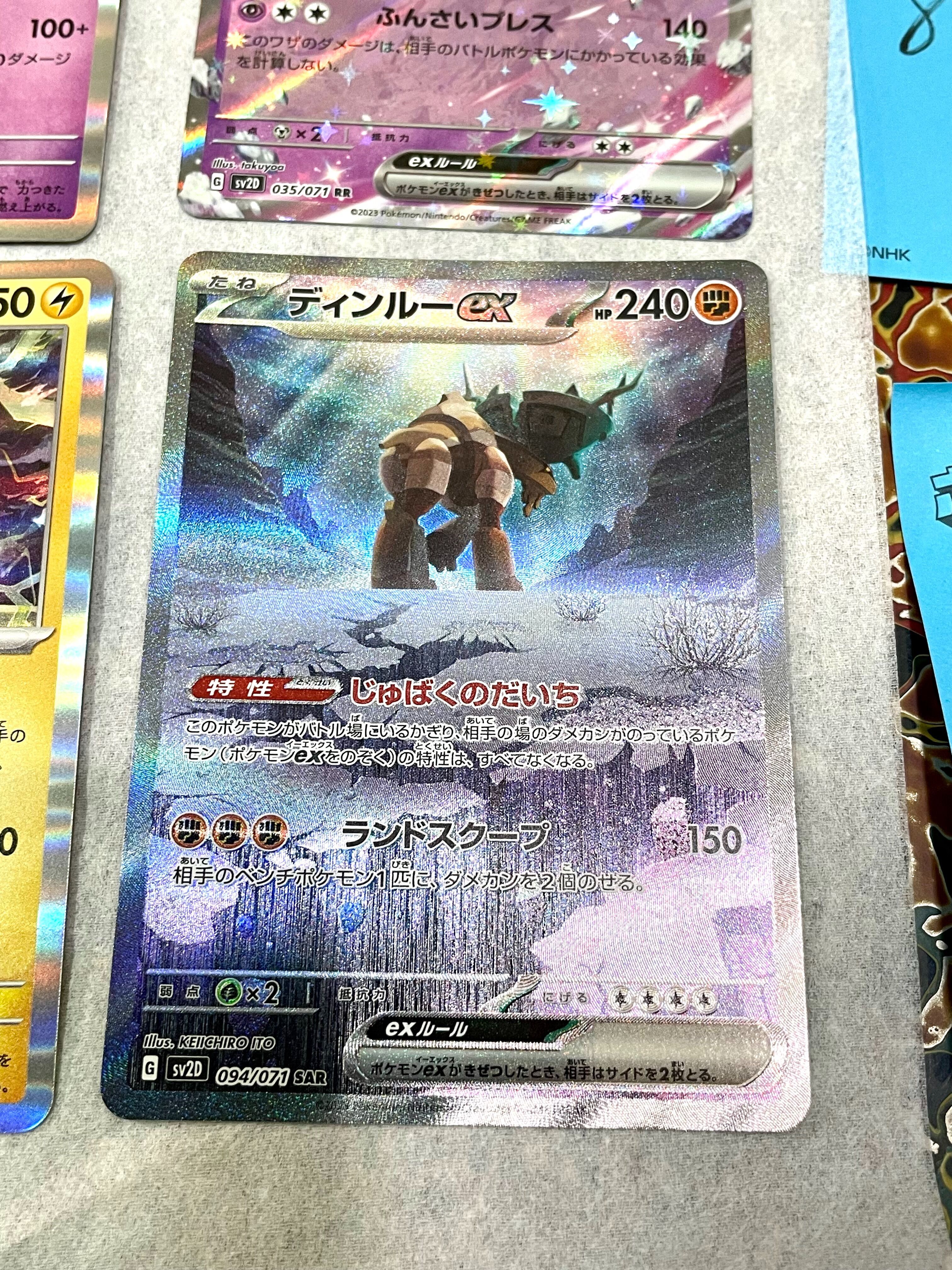 f:id:desutoroihonda:20230414205135j:image