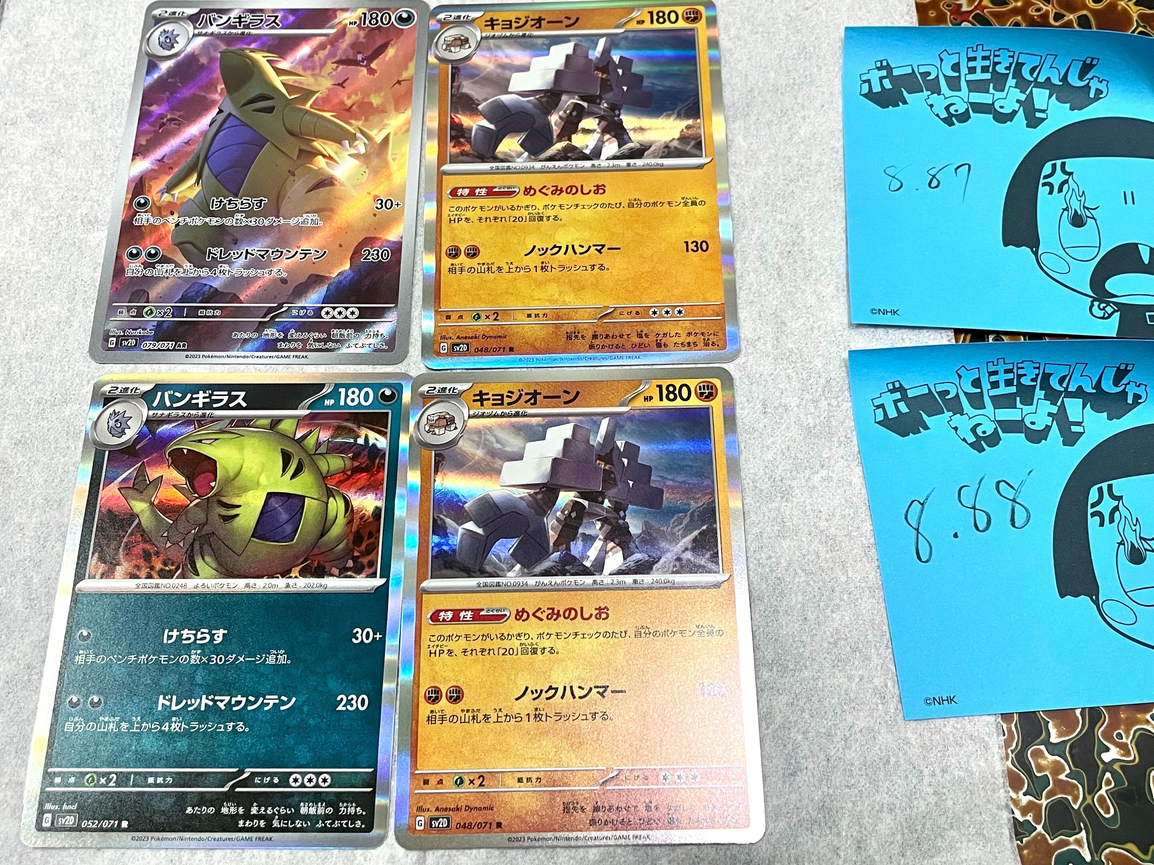 f:id:desutoroihonda:20230414205156j:image