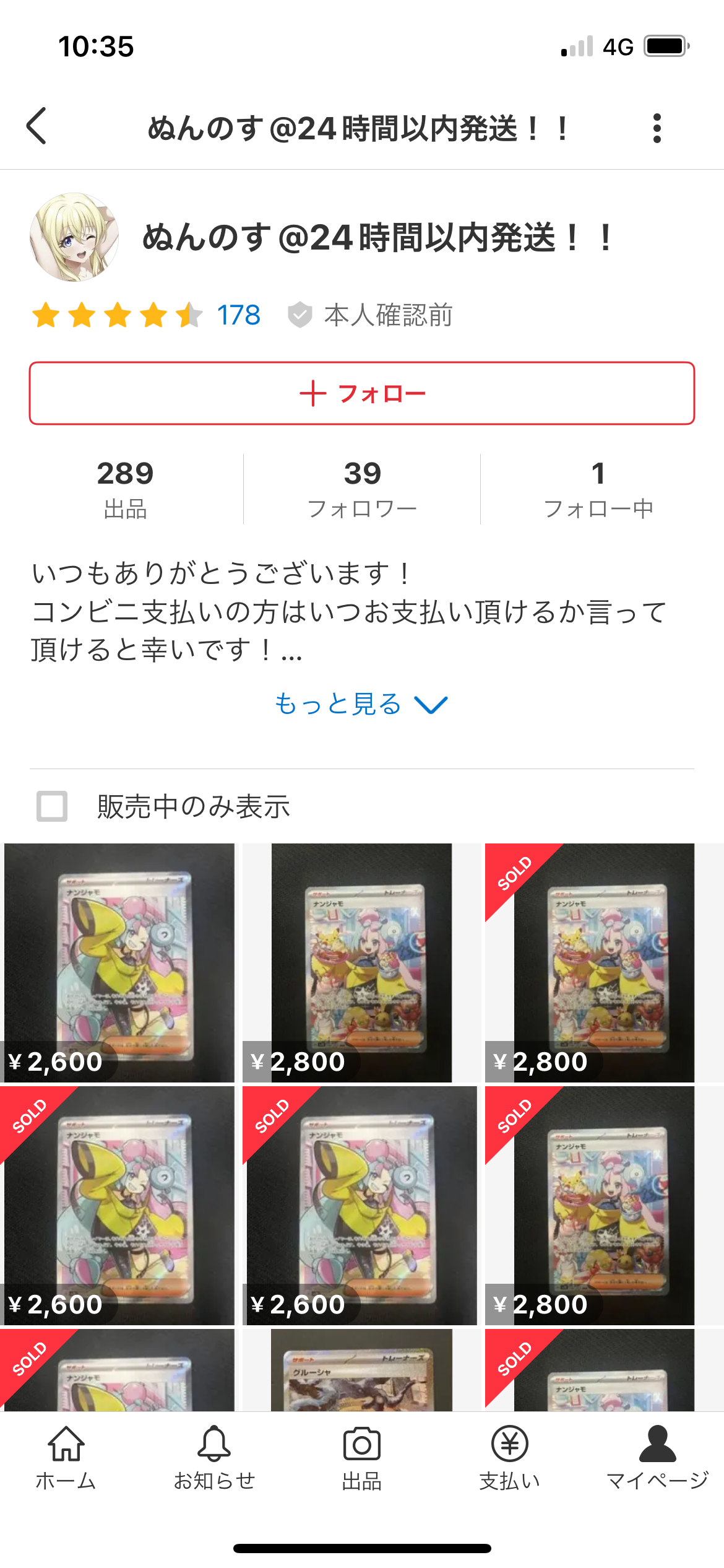 f:id:desutoroihonda:20230415105513p:image