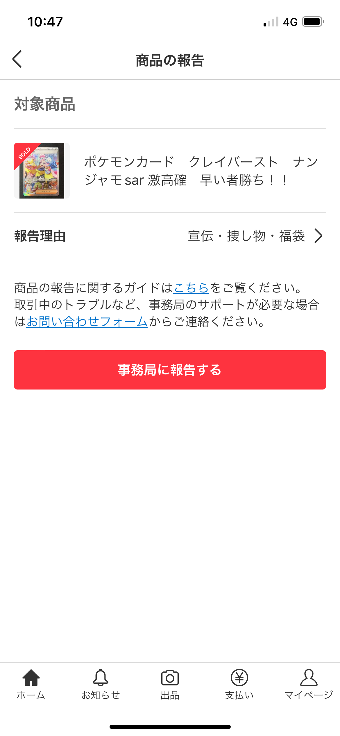 f:id:desutoroihonda:20230415105520p:image