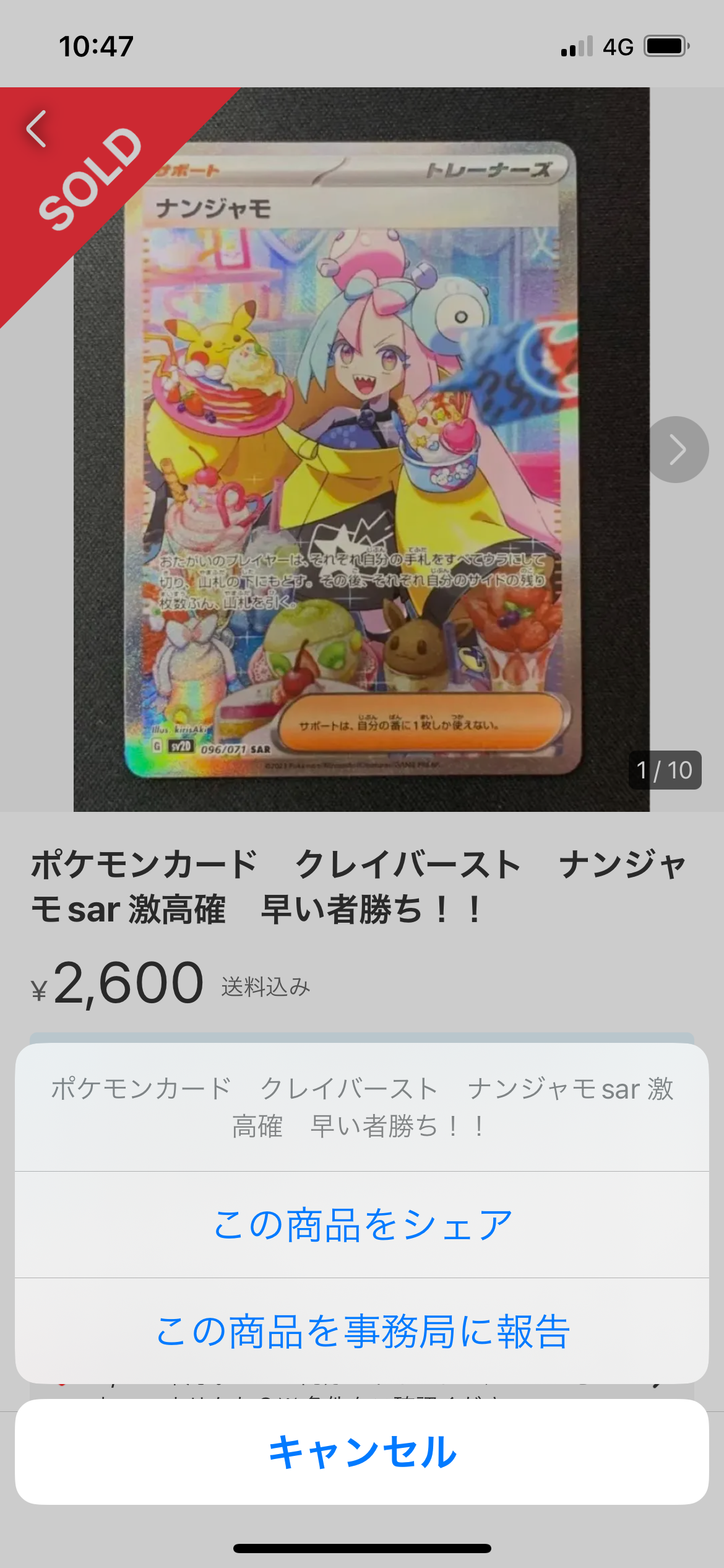 f:id:desutoroihonda:20230415105531p:image