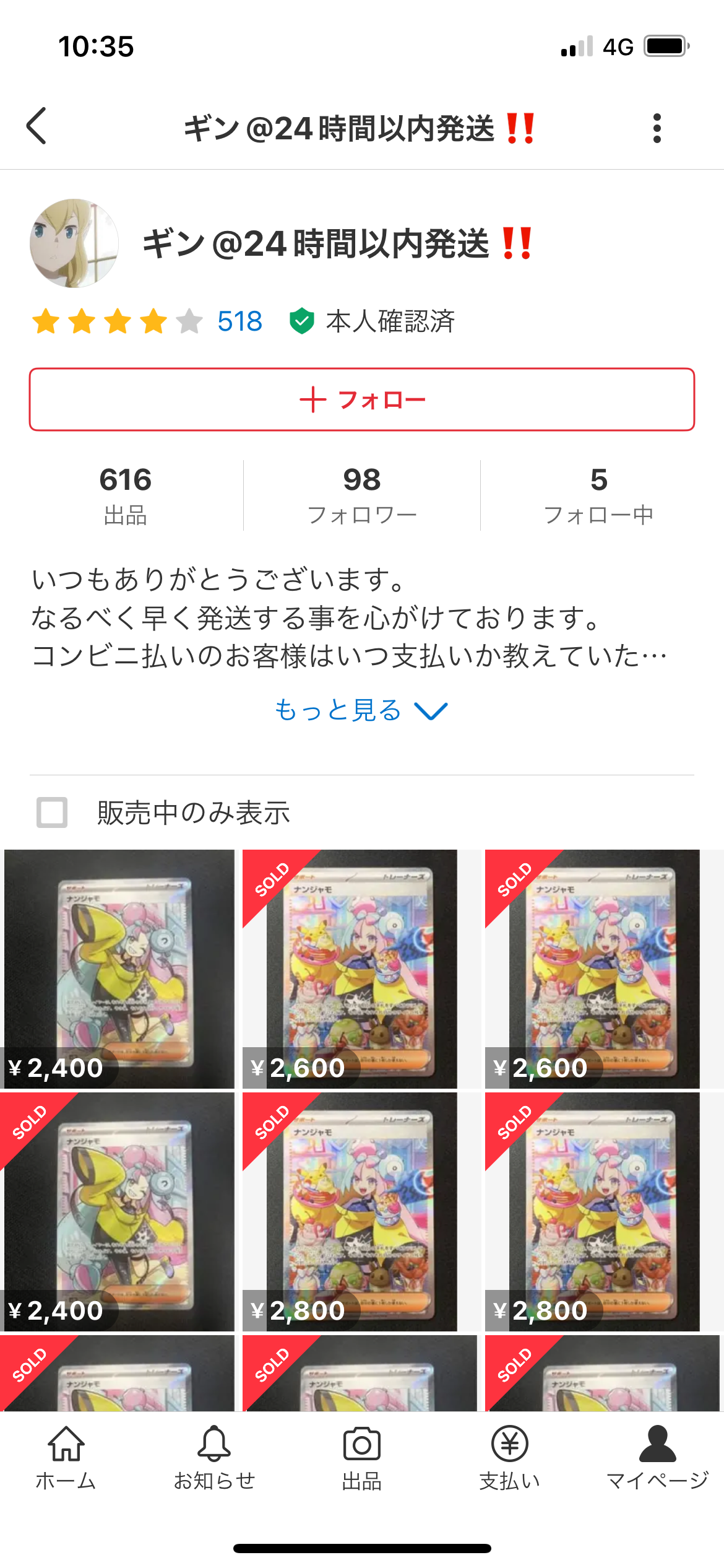 f:id:desutoroihonda:20230415105542p:image